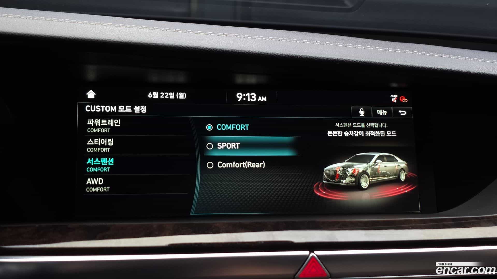 G90 Genesis 2021.8-OPTION-020