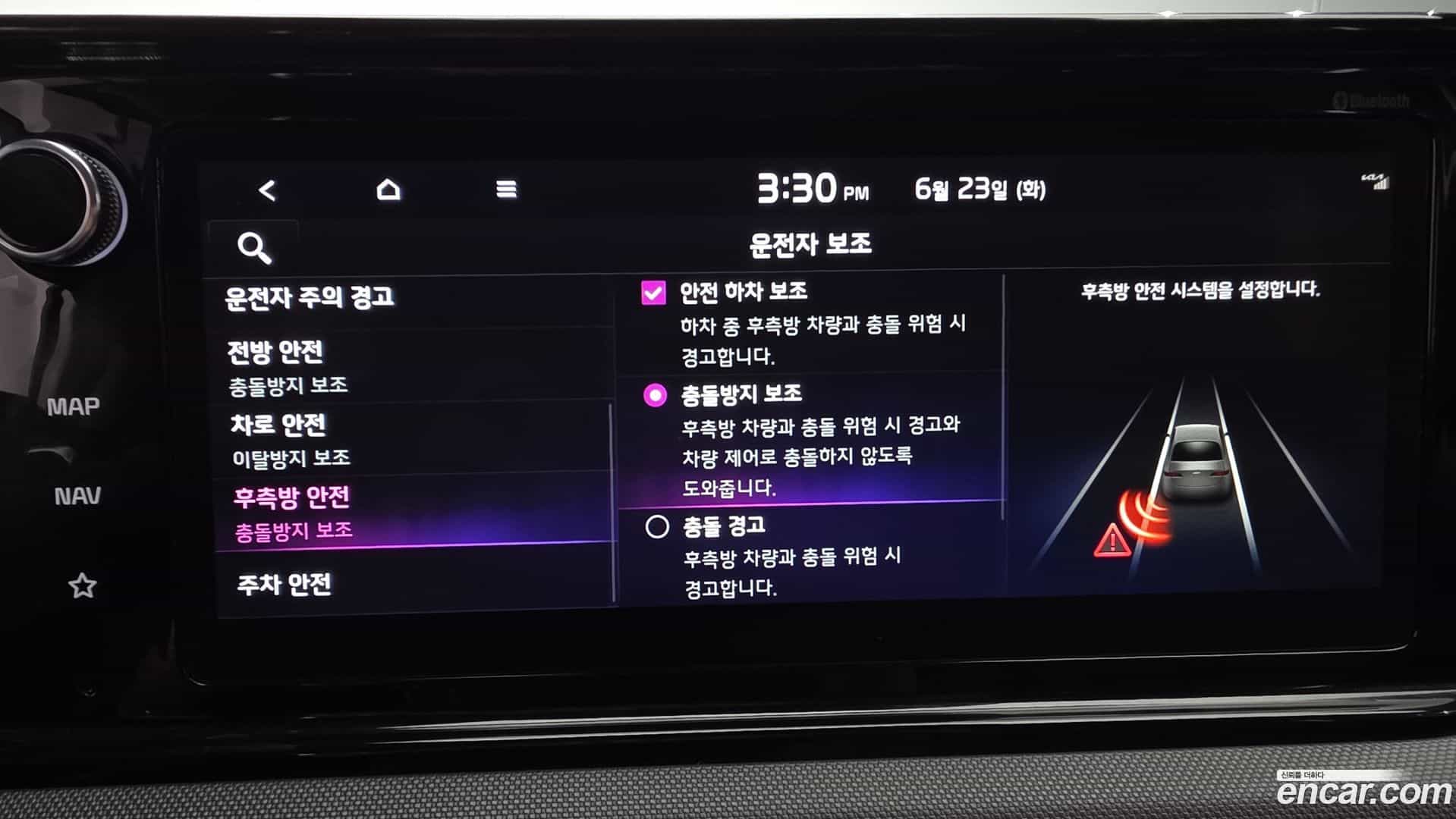 K5 Kia 2021.6-OPTION-043