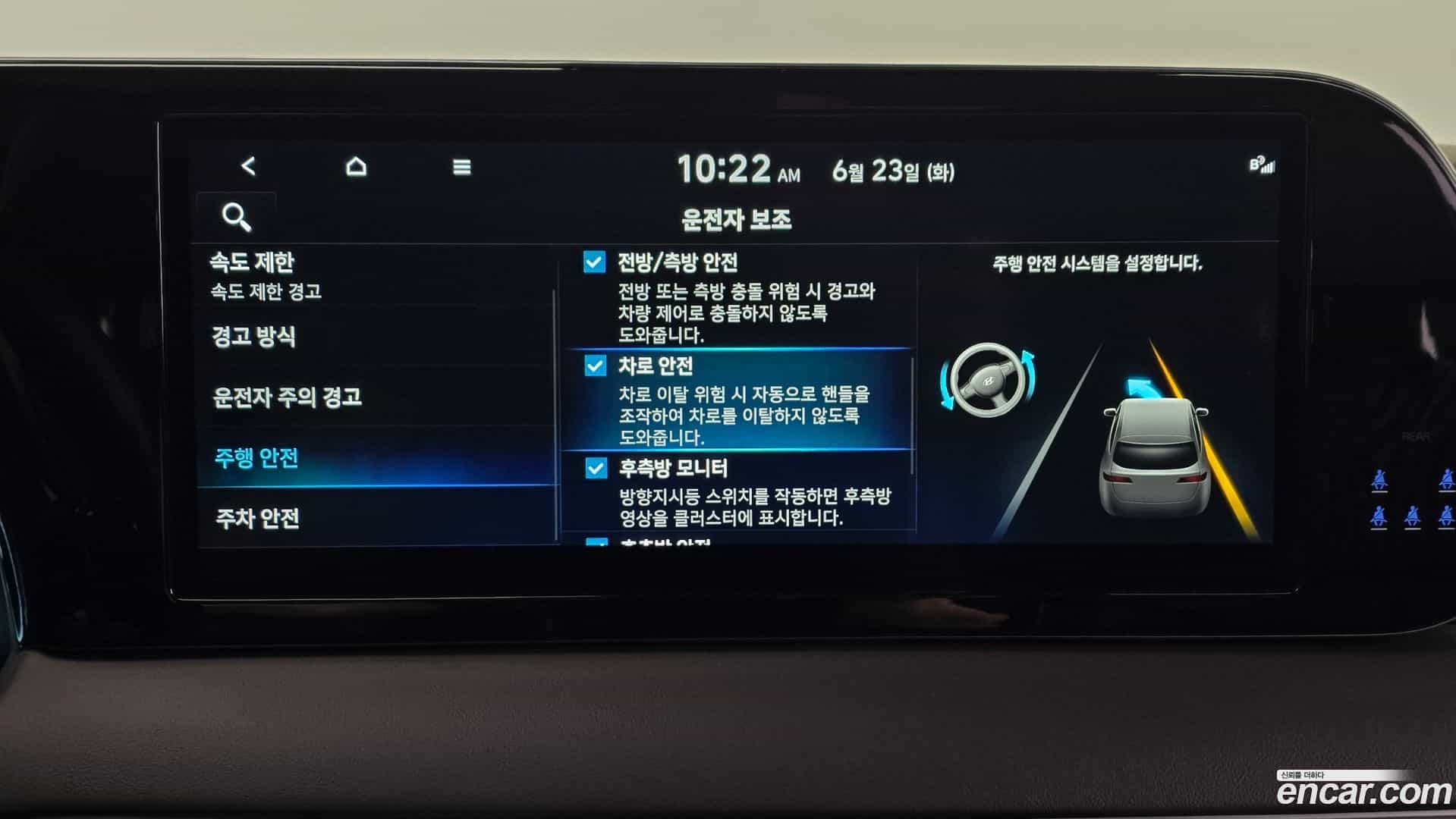 Palisade Hyundai 2024.8-OPTION-041