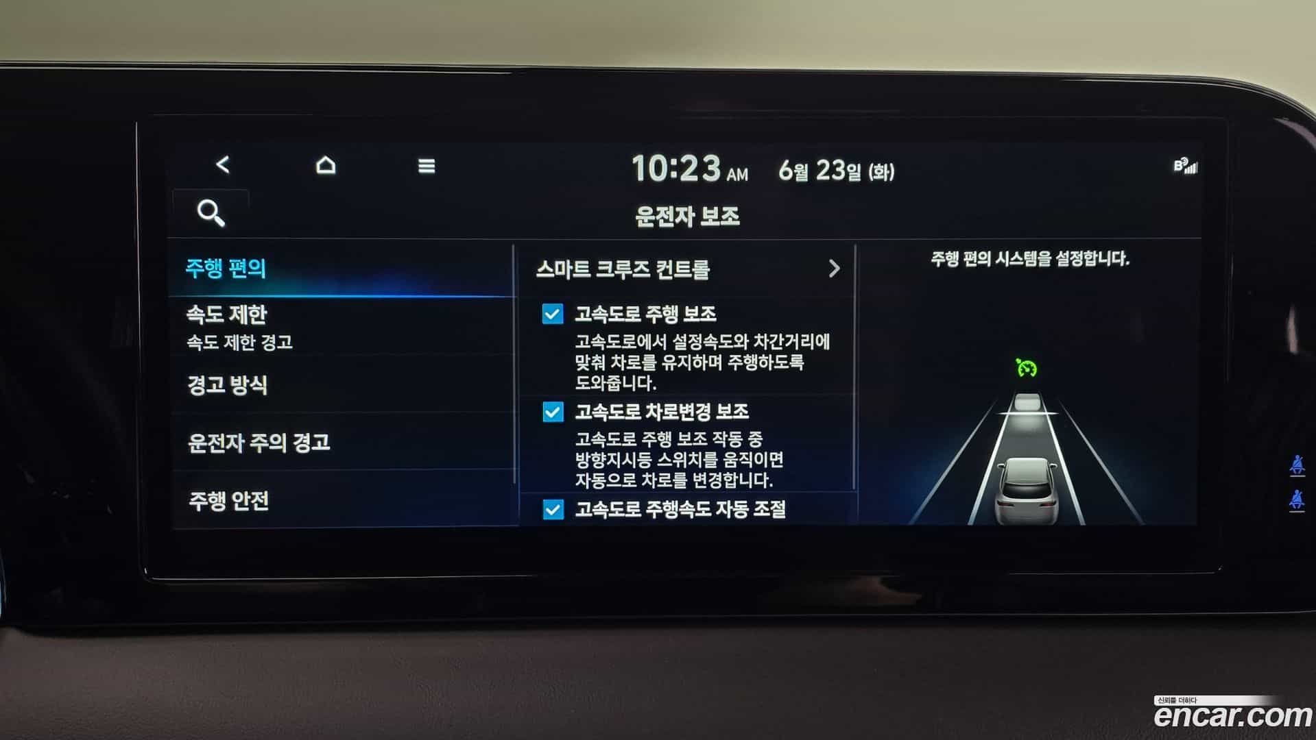 Palisade Hyundai 2024.8-OPTION-046