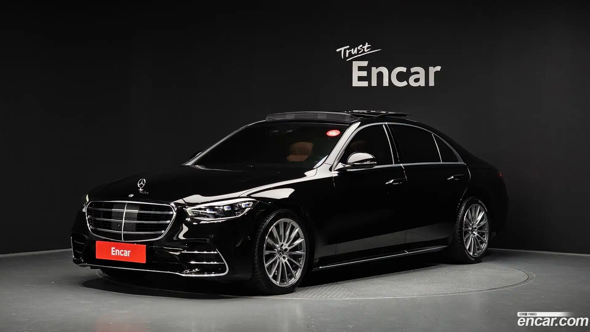 S-Class Mercedes-Benz 2021.6-OUTER-001