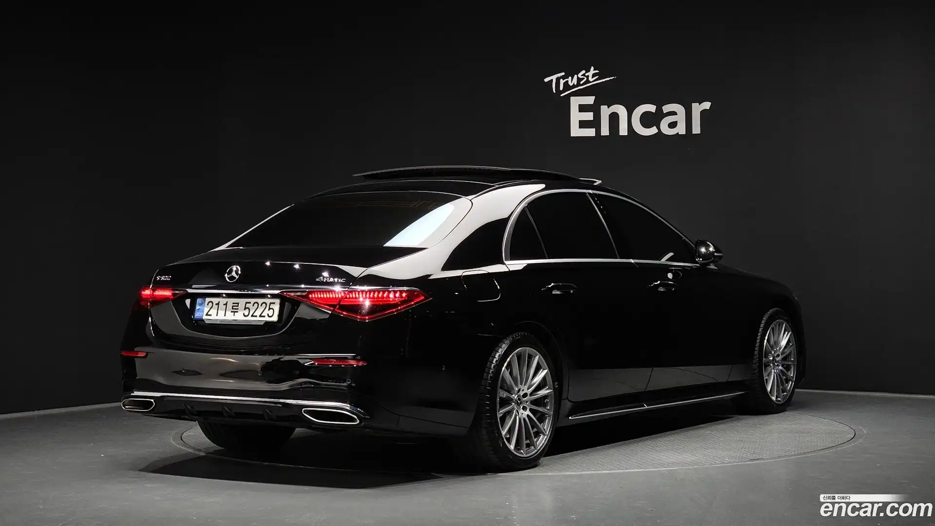 S-Class Mercedes-Benz 2021.6-OUTER-002