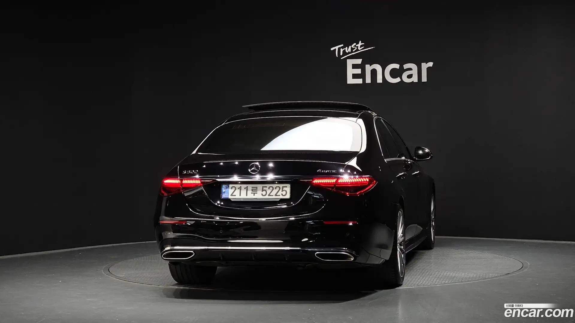 S-Class Mercedes-Benz 2021.6-OUTER-004