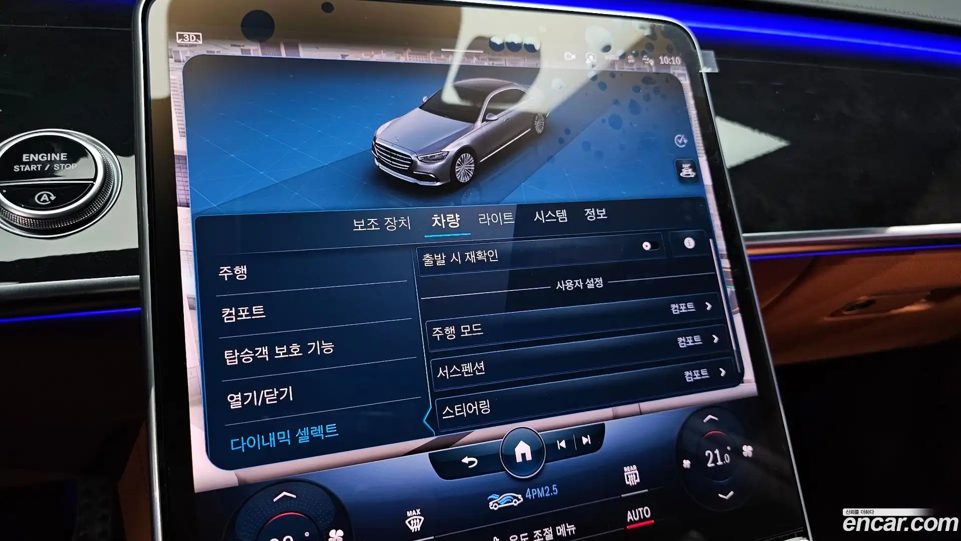 S-Class Mercedes-Benz 2021.6-OPTION-020