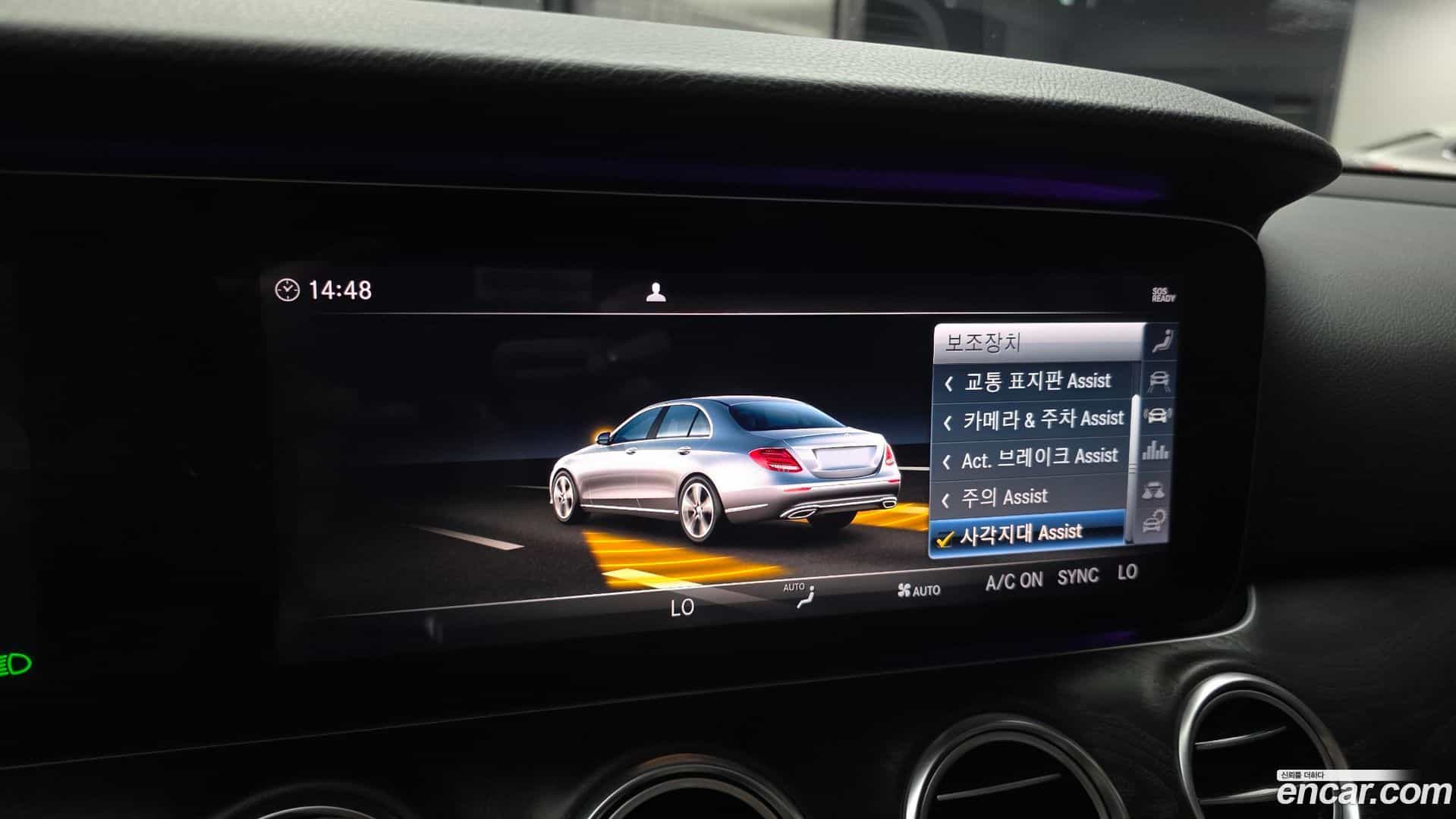 E-Class Mercedes-Benz 2019.5-OPTION-020
