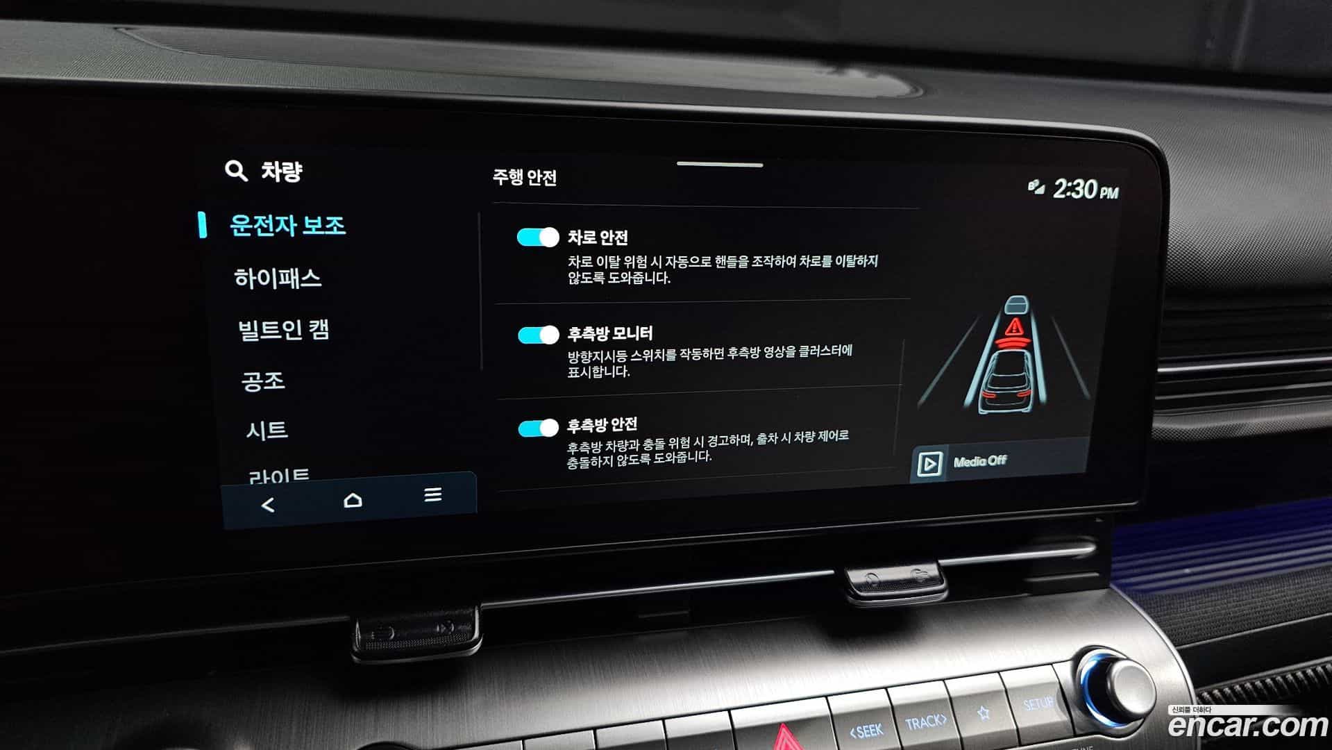 Kona Hyundai 2025.9-OPTION-020