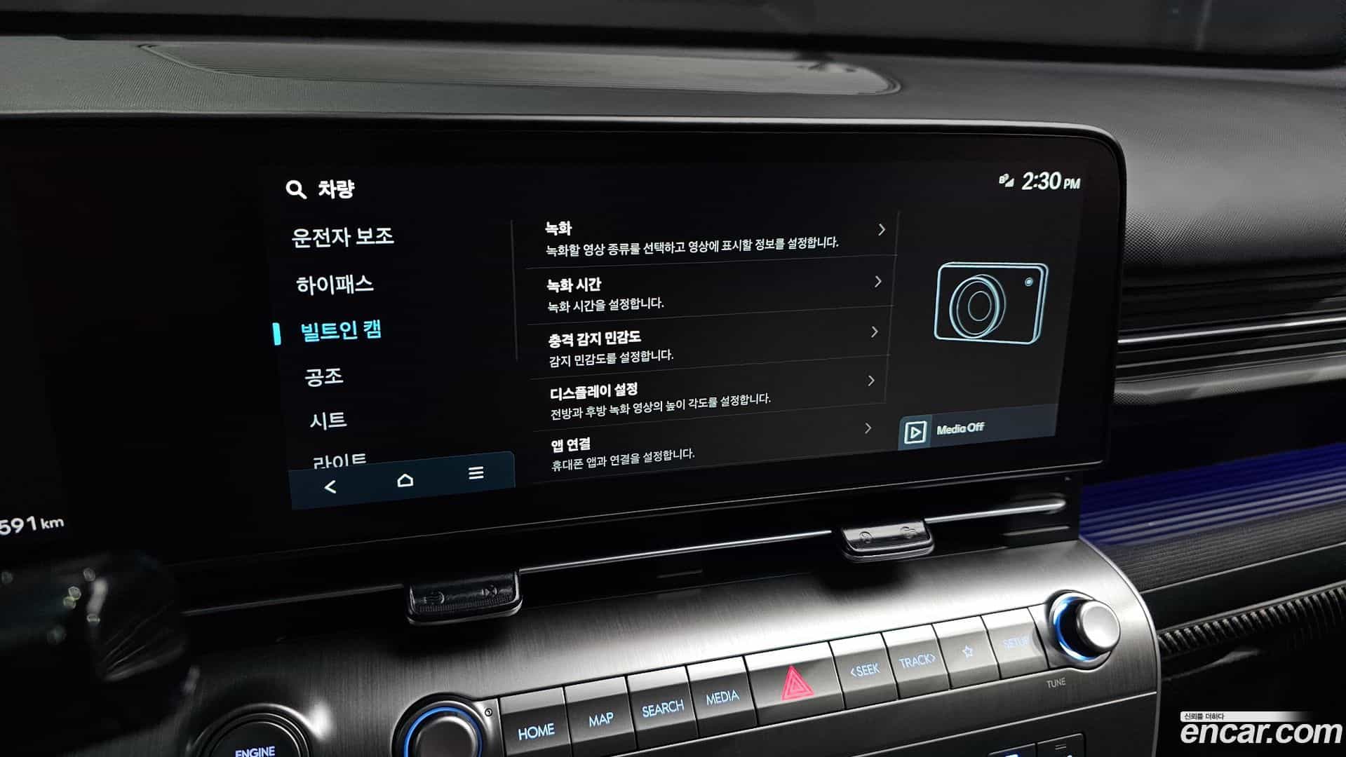 Kona Hyundai 2025.9-OPTION-021