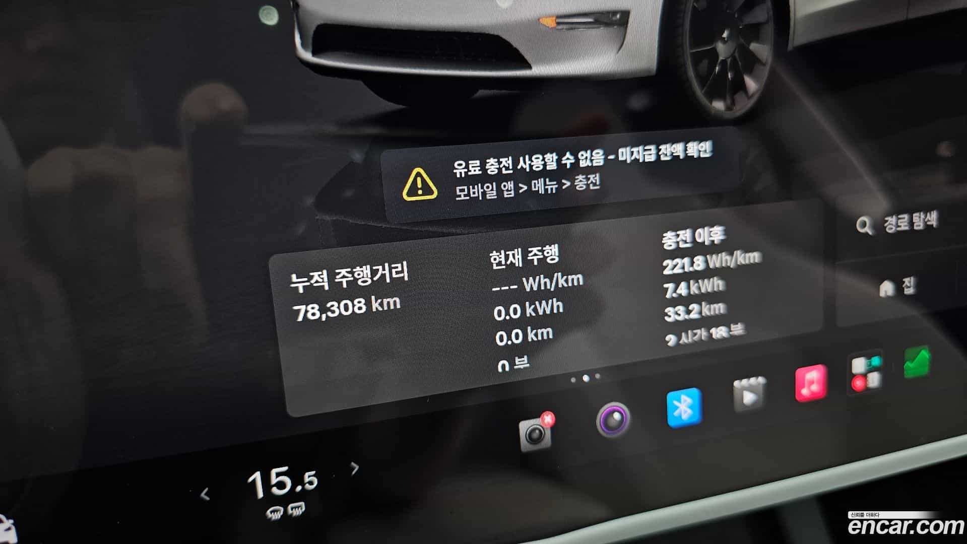 Model Y Tesla 2023.8-INNER-008