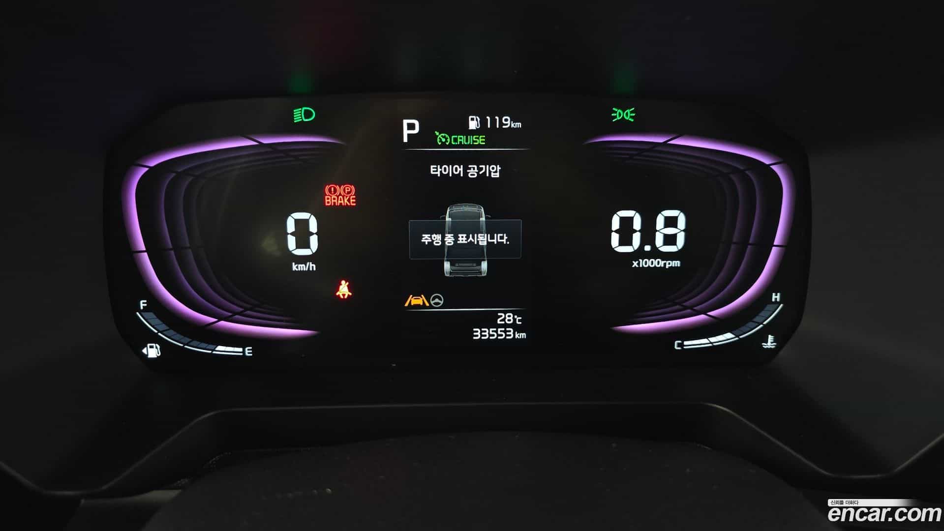 RAY Kia 2024.3-INNER-008