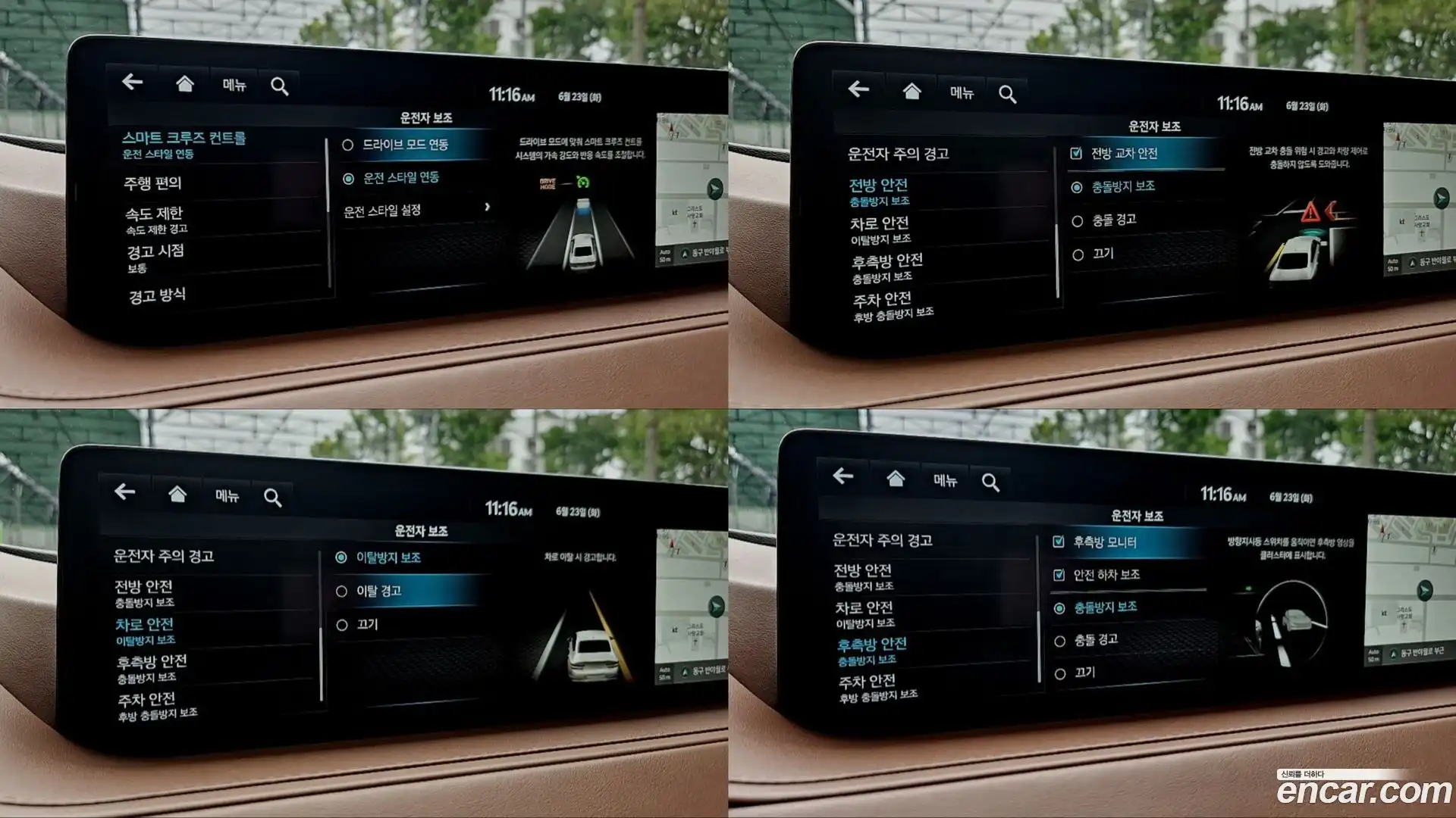 G80 Genesis 2022.3-OPTION-019