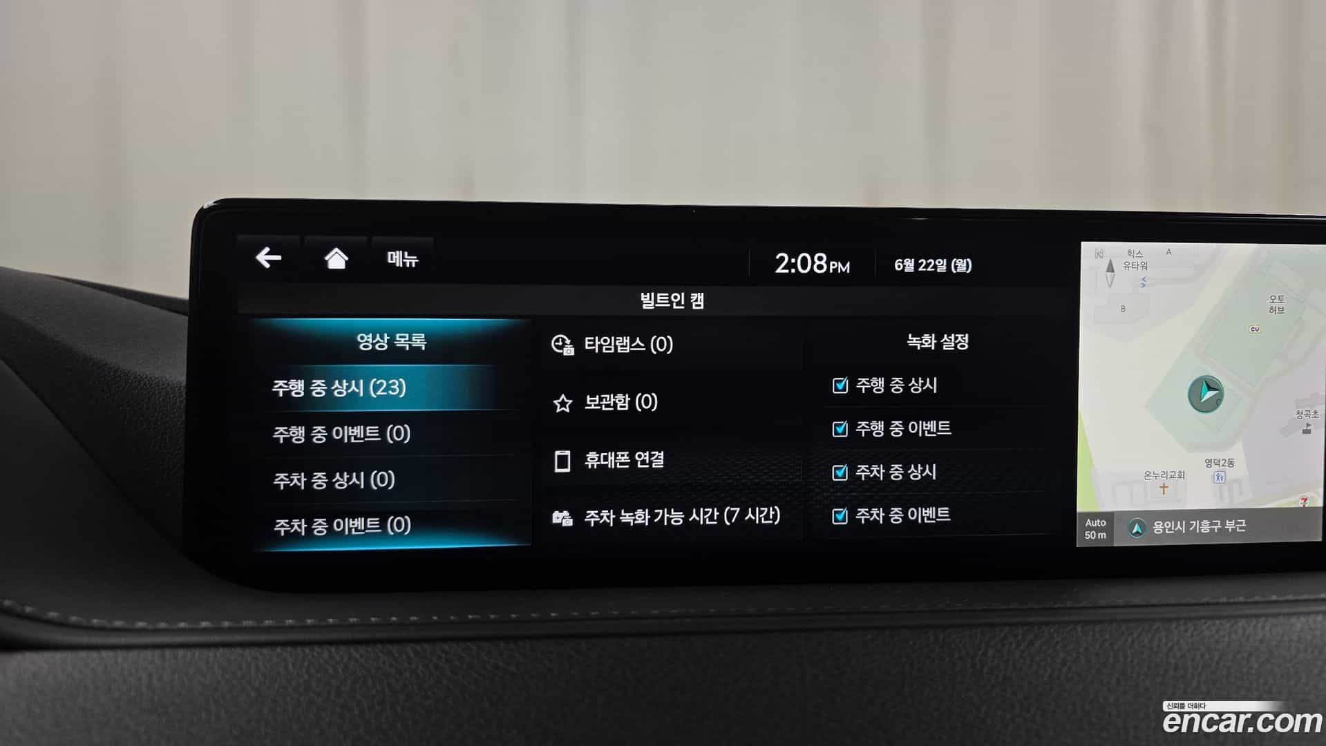 G80 Genesis 2023.7-OPTION-046