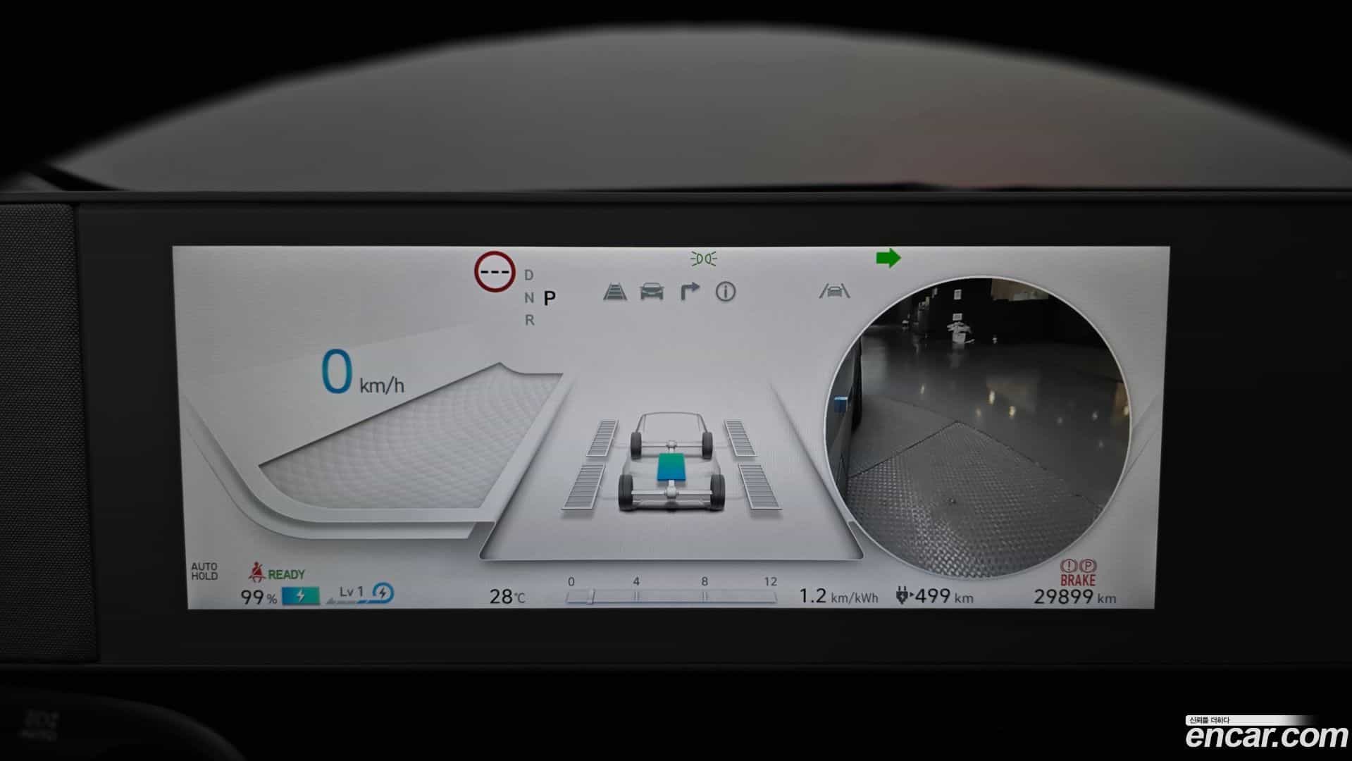 Ioniq5 Hyundai 2022.2-INNER-008