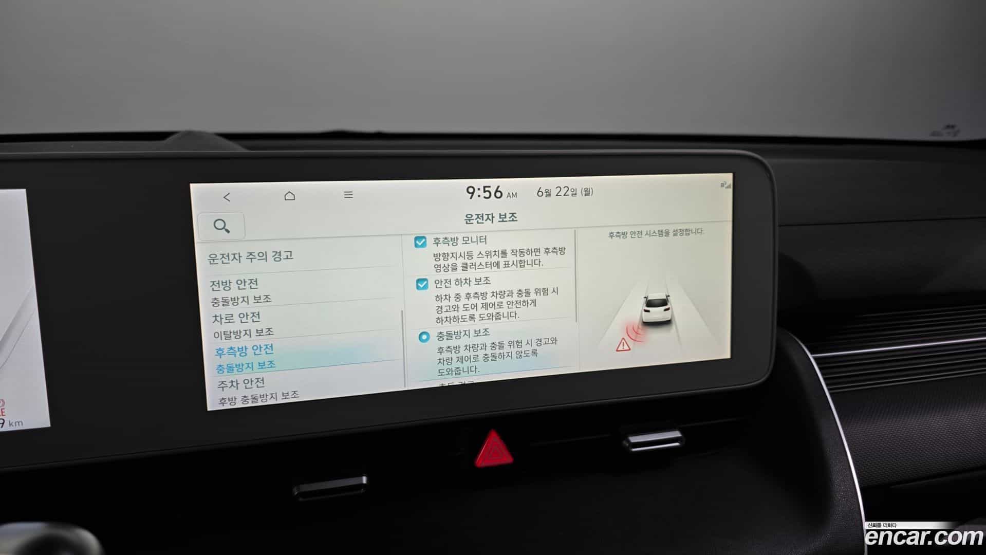Ioniq5 Hyundai 2022.2-OPTION-020