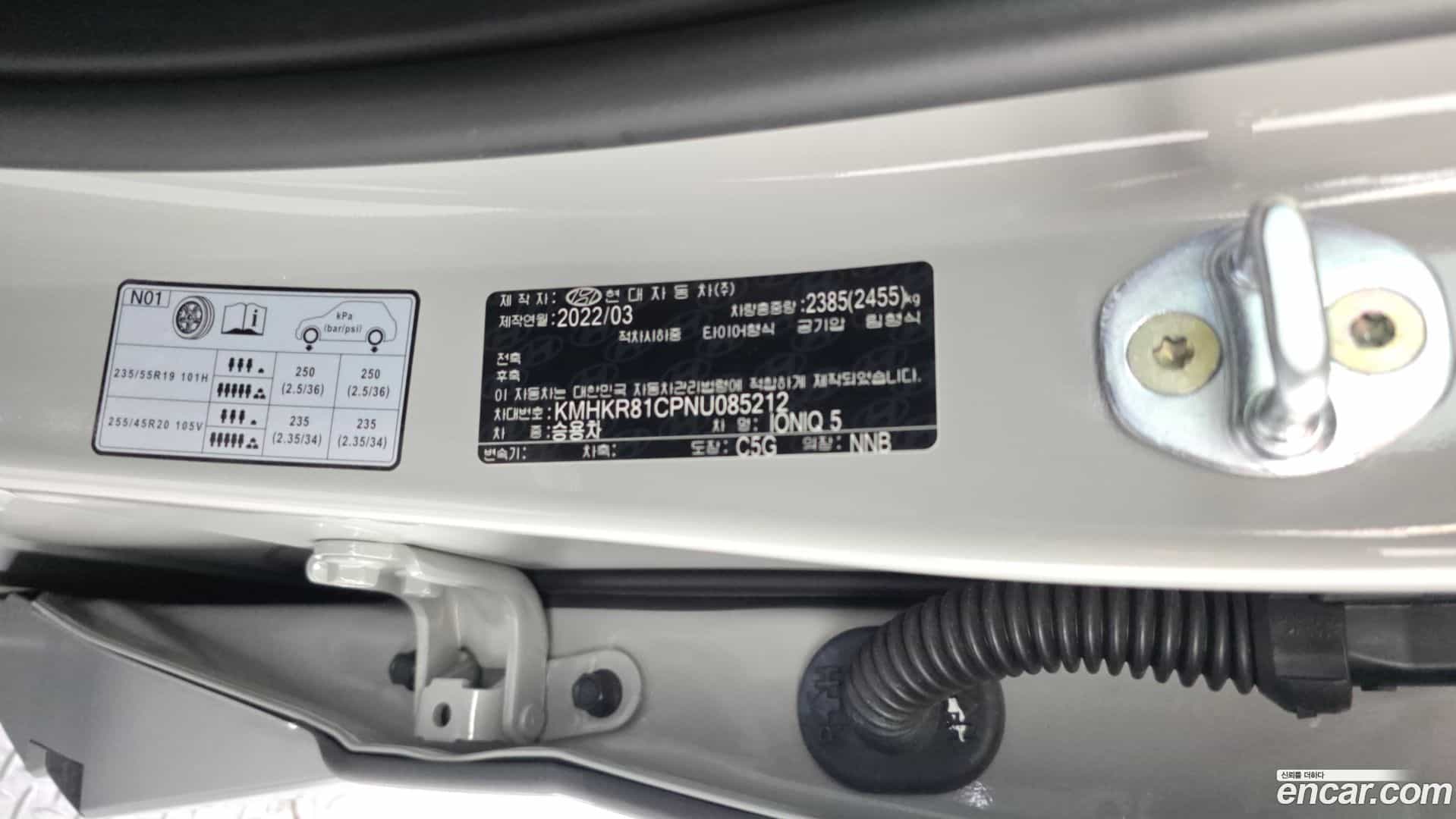 Ioniq5 Hyundai 2022.2-OPTION-041
