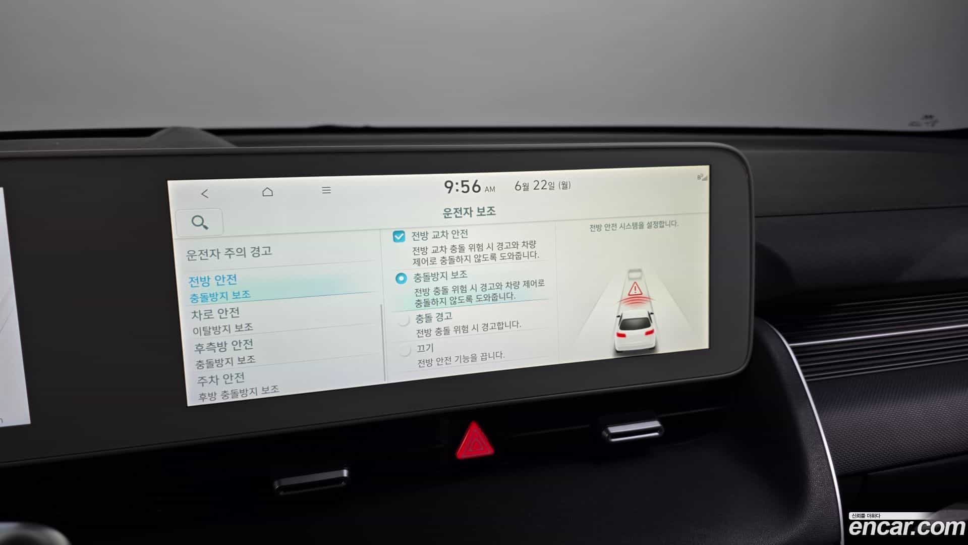 Ioniq5 Hyundai 2022.2-OPTION-047