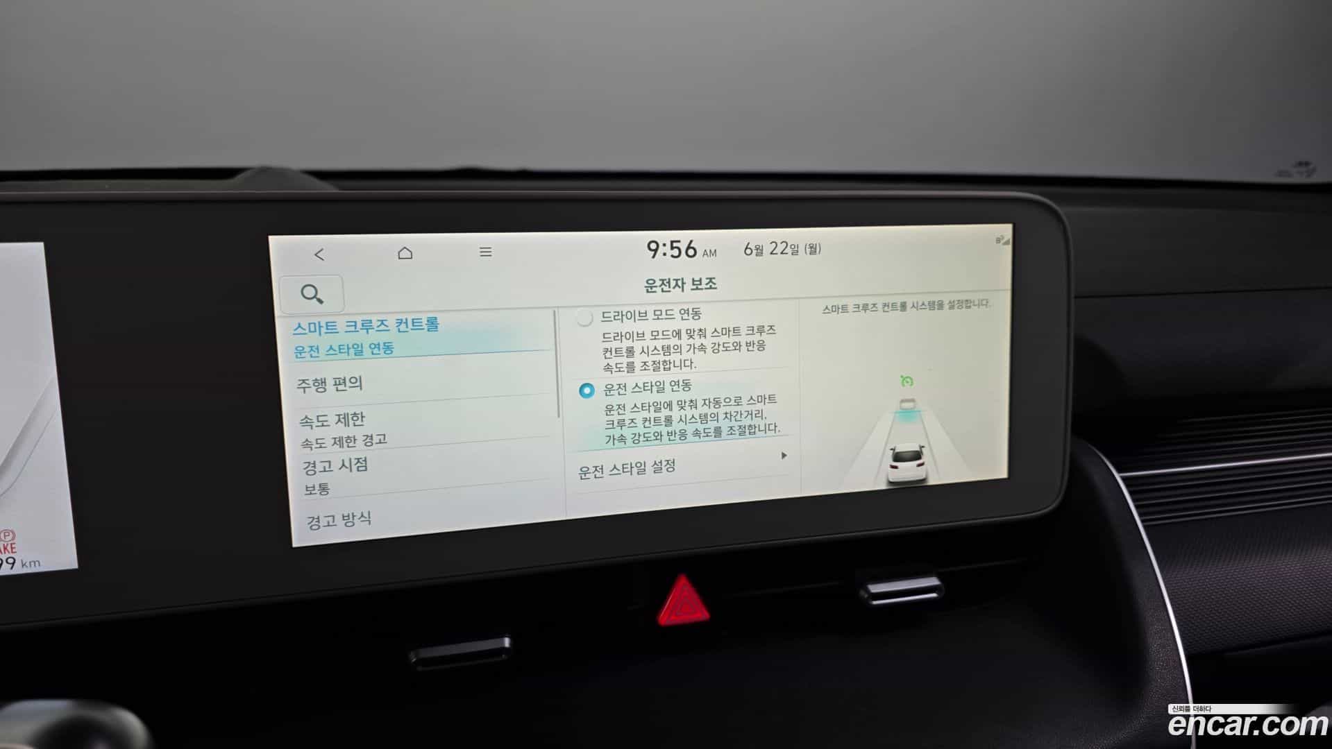 Ioniq5 Hyundai 2022.2-OPTION-048