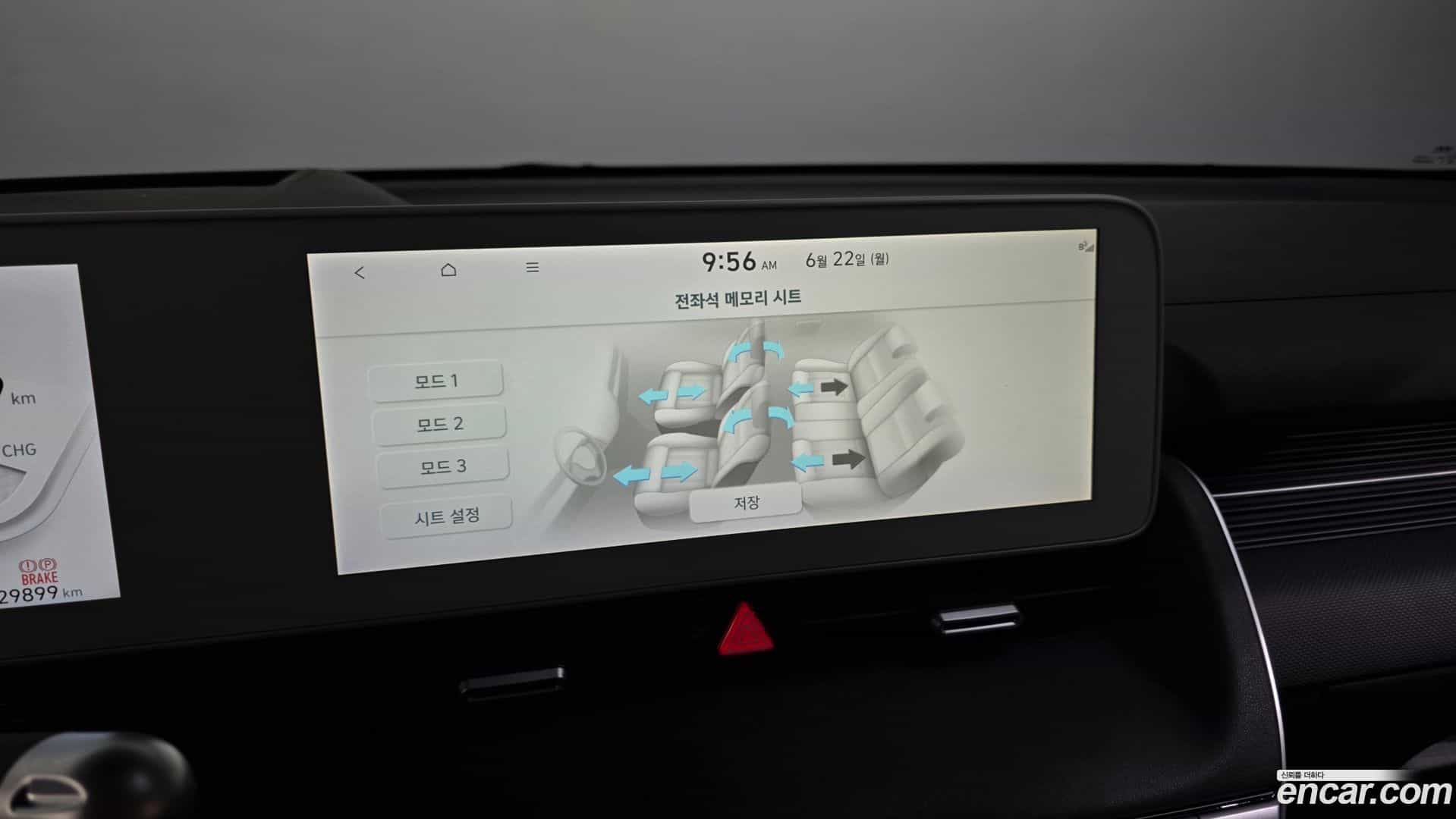 Ioniq5 Hyundai 2022.2-OPTION-050