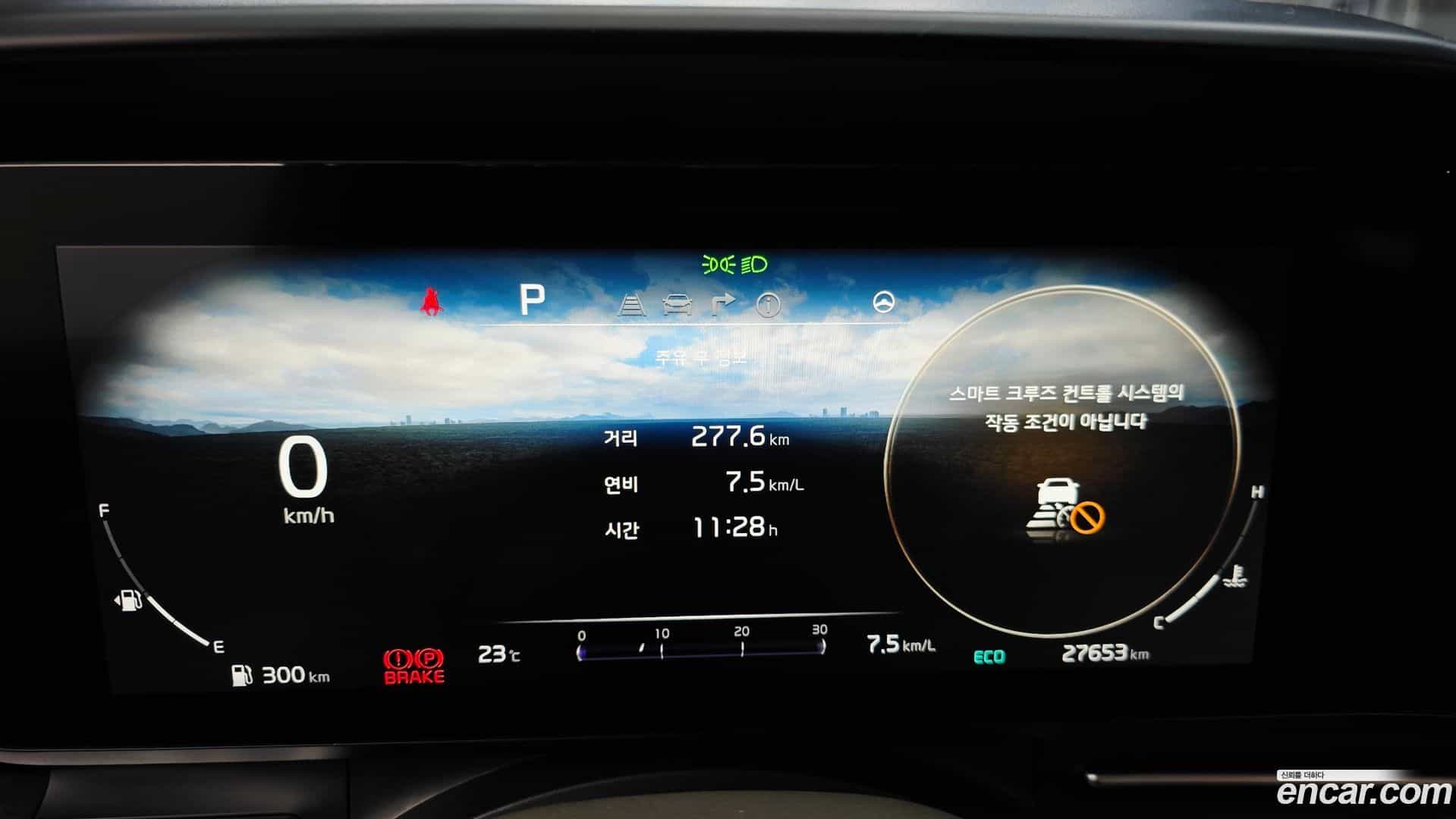 Canival Kia 2022.0-INNER-008