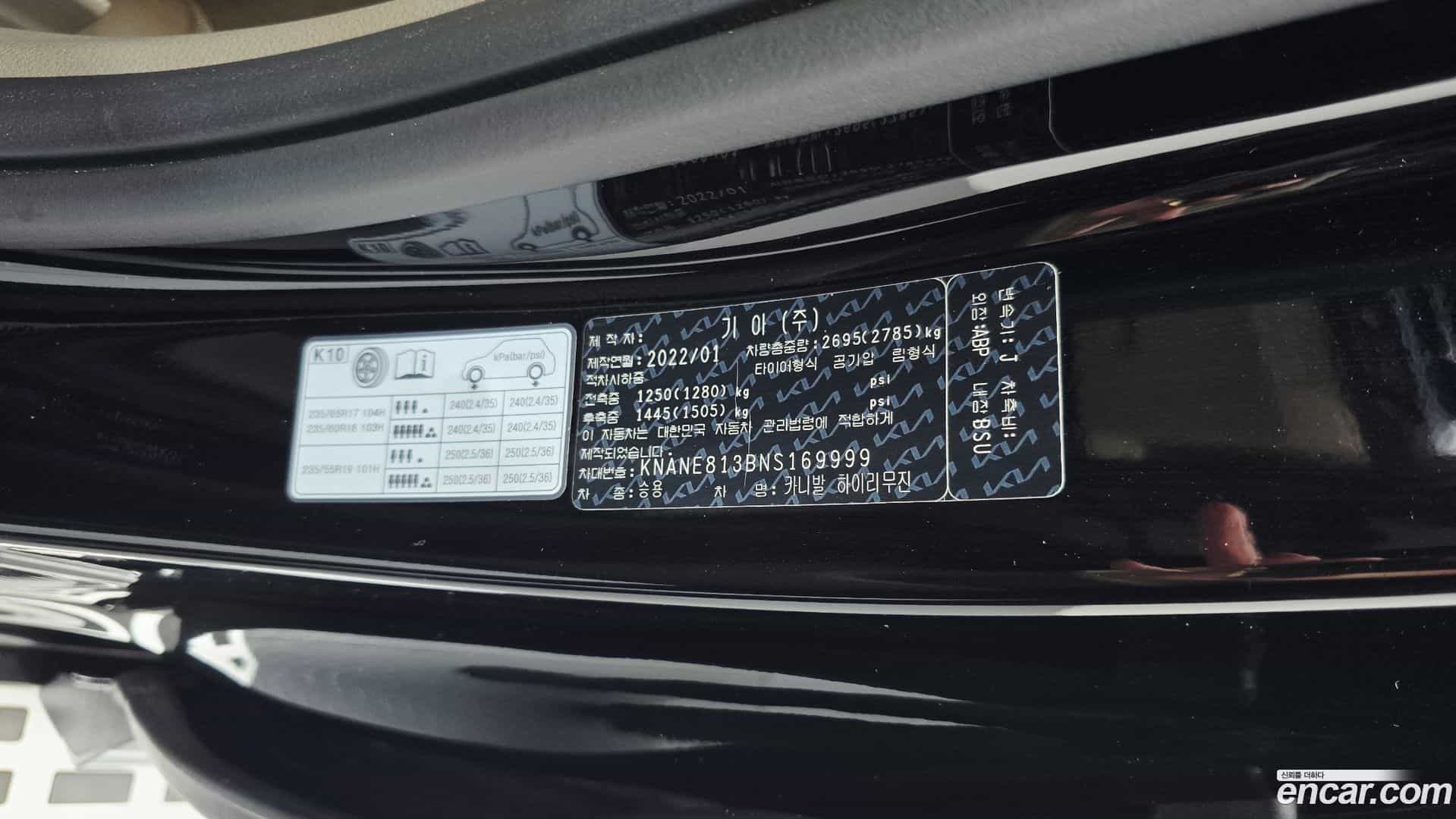 Canival Kia 2022.0-OPTION-044