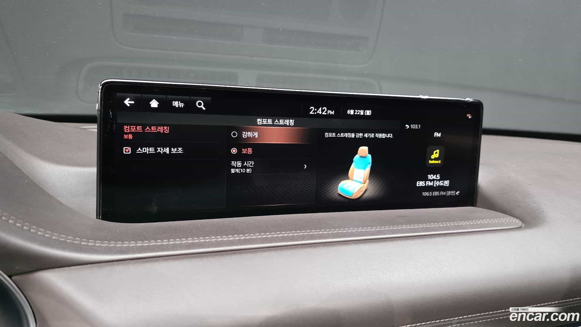 GV80 Genesis 2020.1-OPTION-022