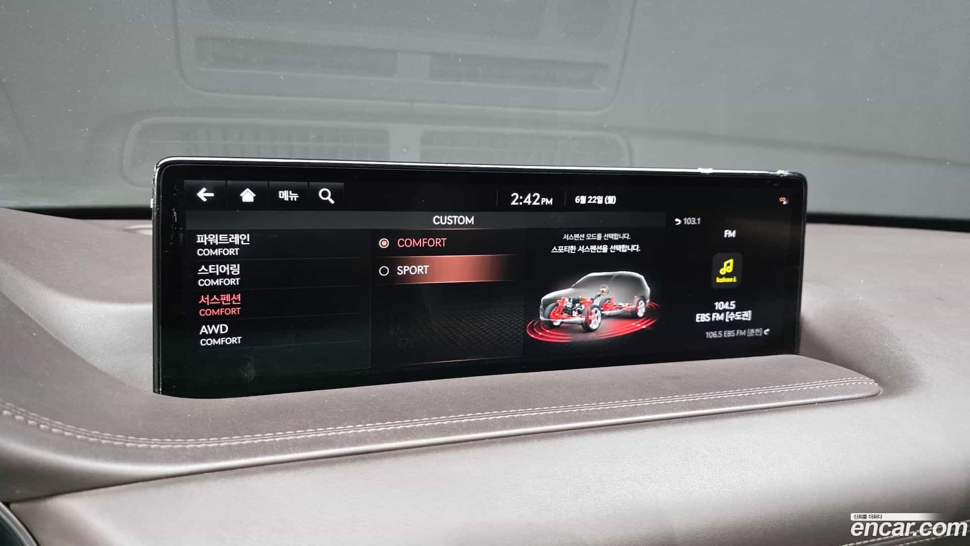 GV80 Genesis 2020.1-OPTION-023