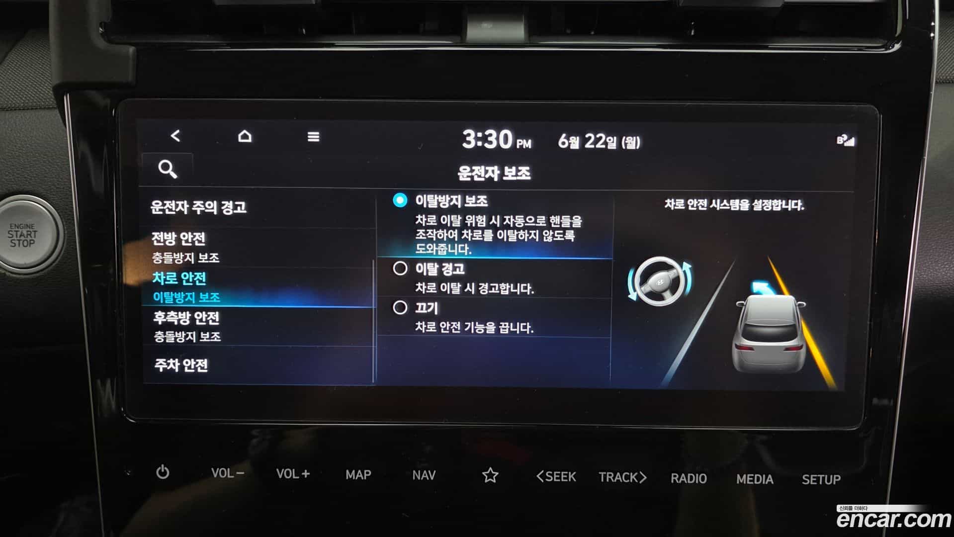 Tucson Hyundai 2021.10-OPTION-046