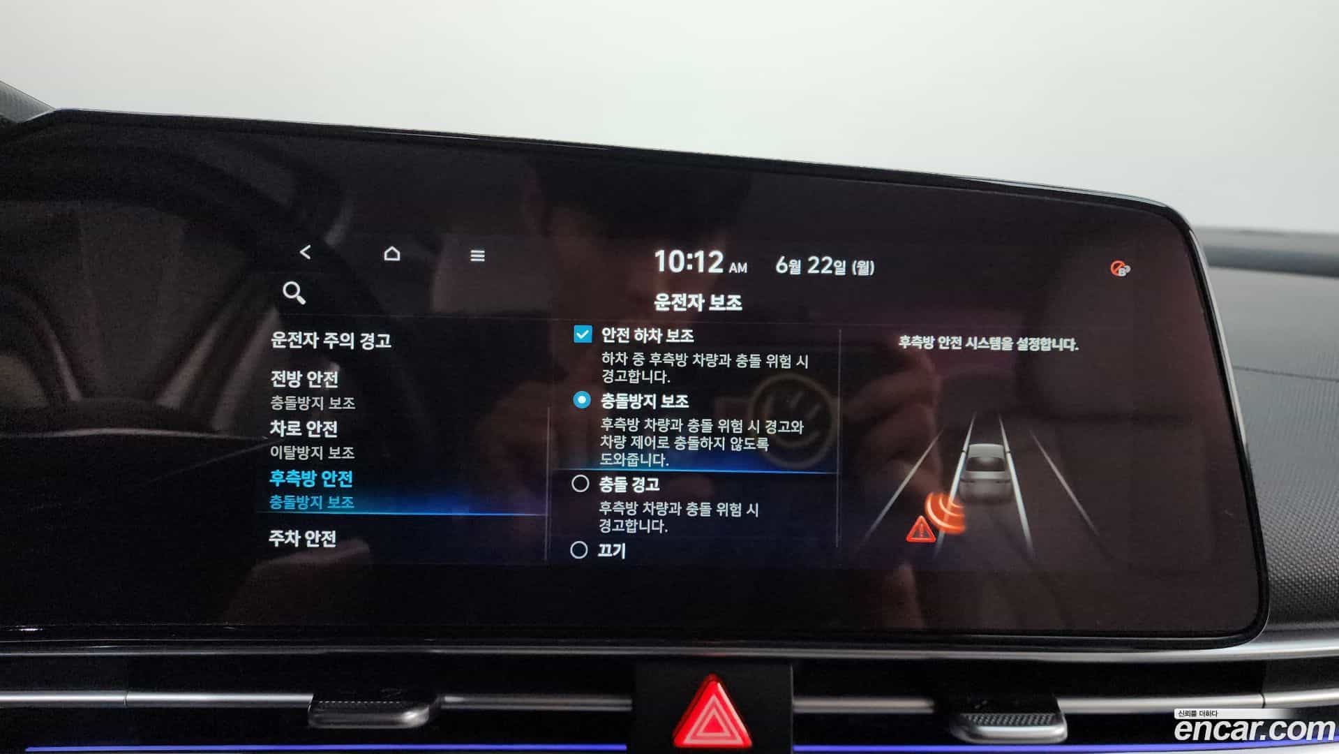 AVANTE Hyundai 2020.4-OPTION-042