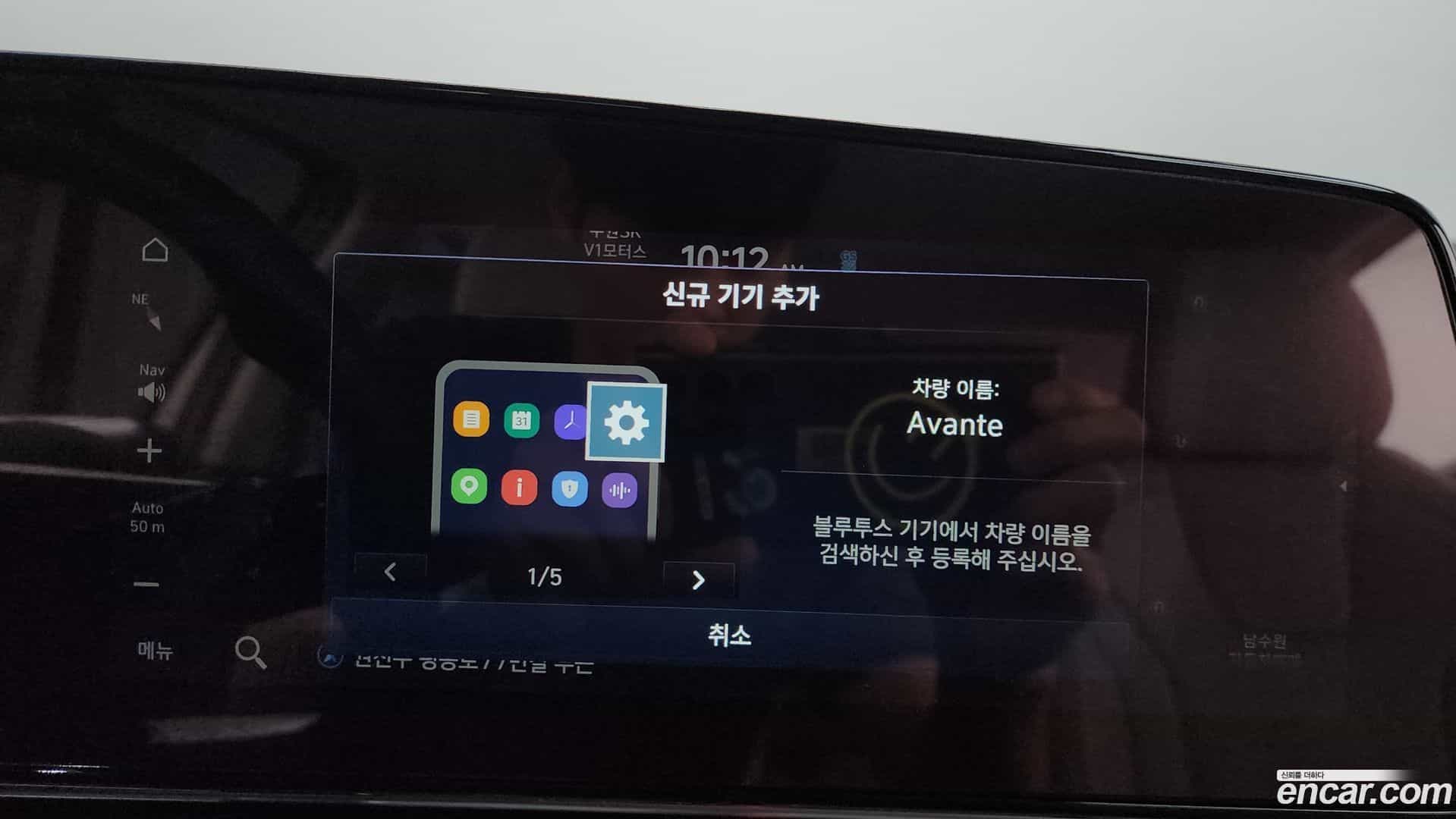 AVANTE Hyundai 2020.4-OPTION-044