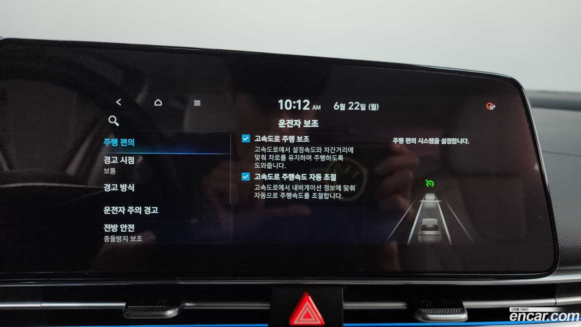 AVANTE Hyundai 2020.4-OPTION-045