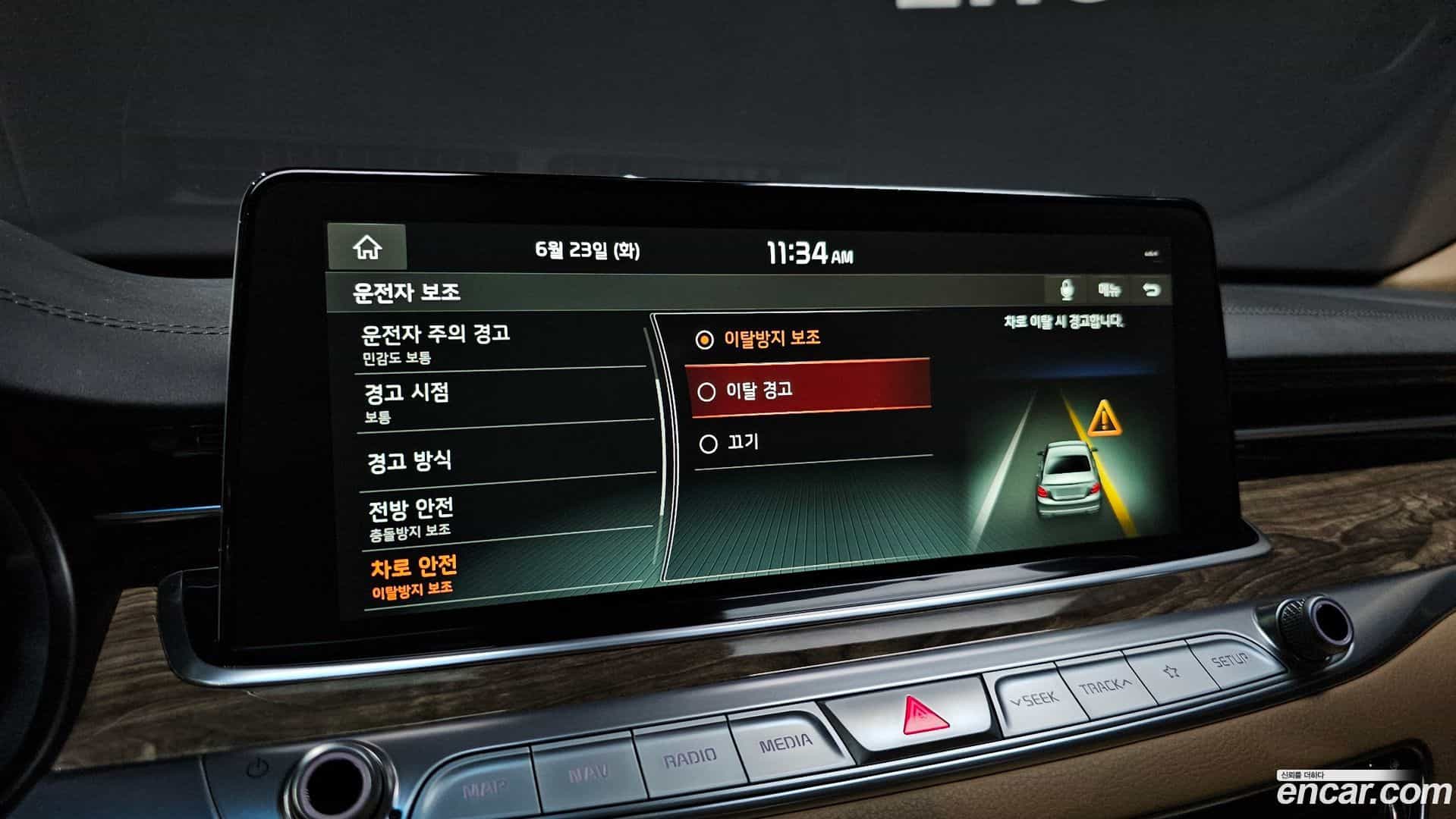 K9 Kia 2020.6-OPTION-019