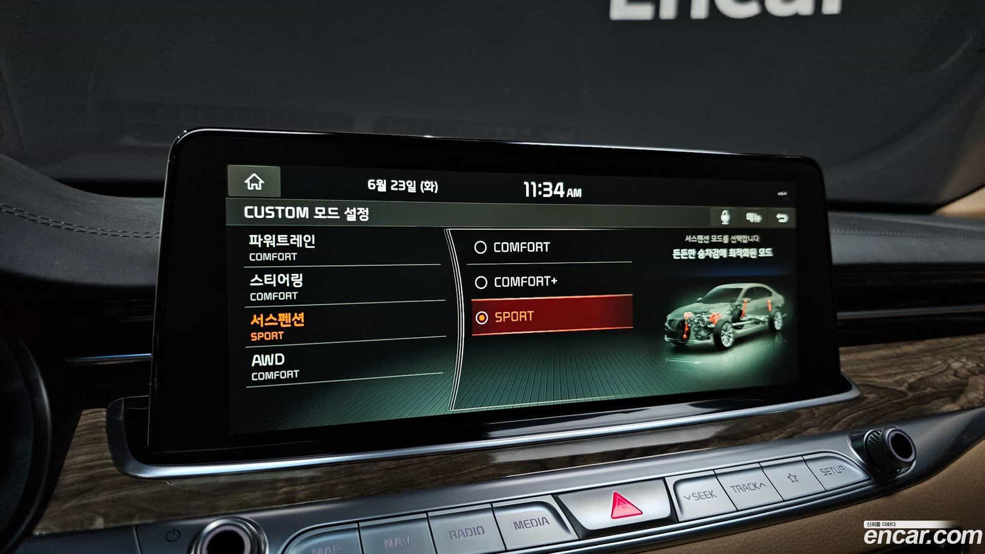 K9 Kia 2020.6-OPTION-020