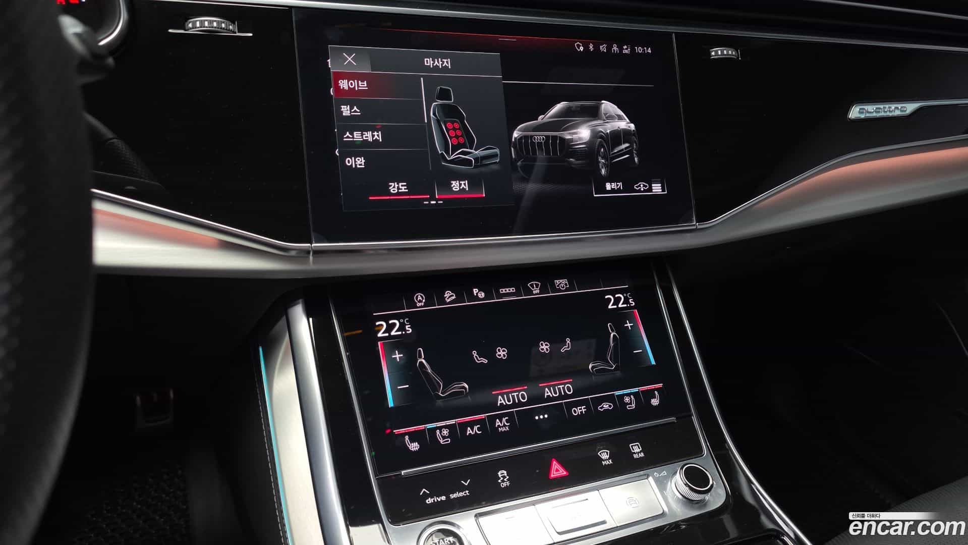 Q8 Audi 2021.6-OPTION-018