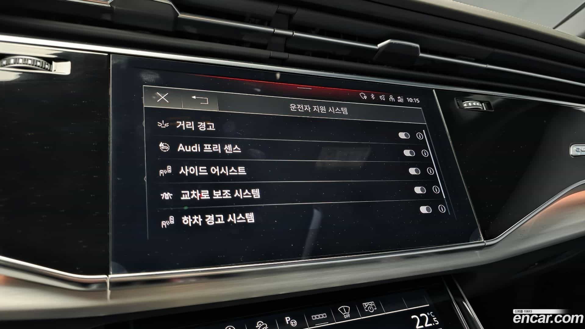 Q8 Audi 2021.6-OPTION-020