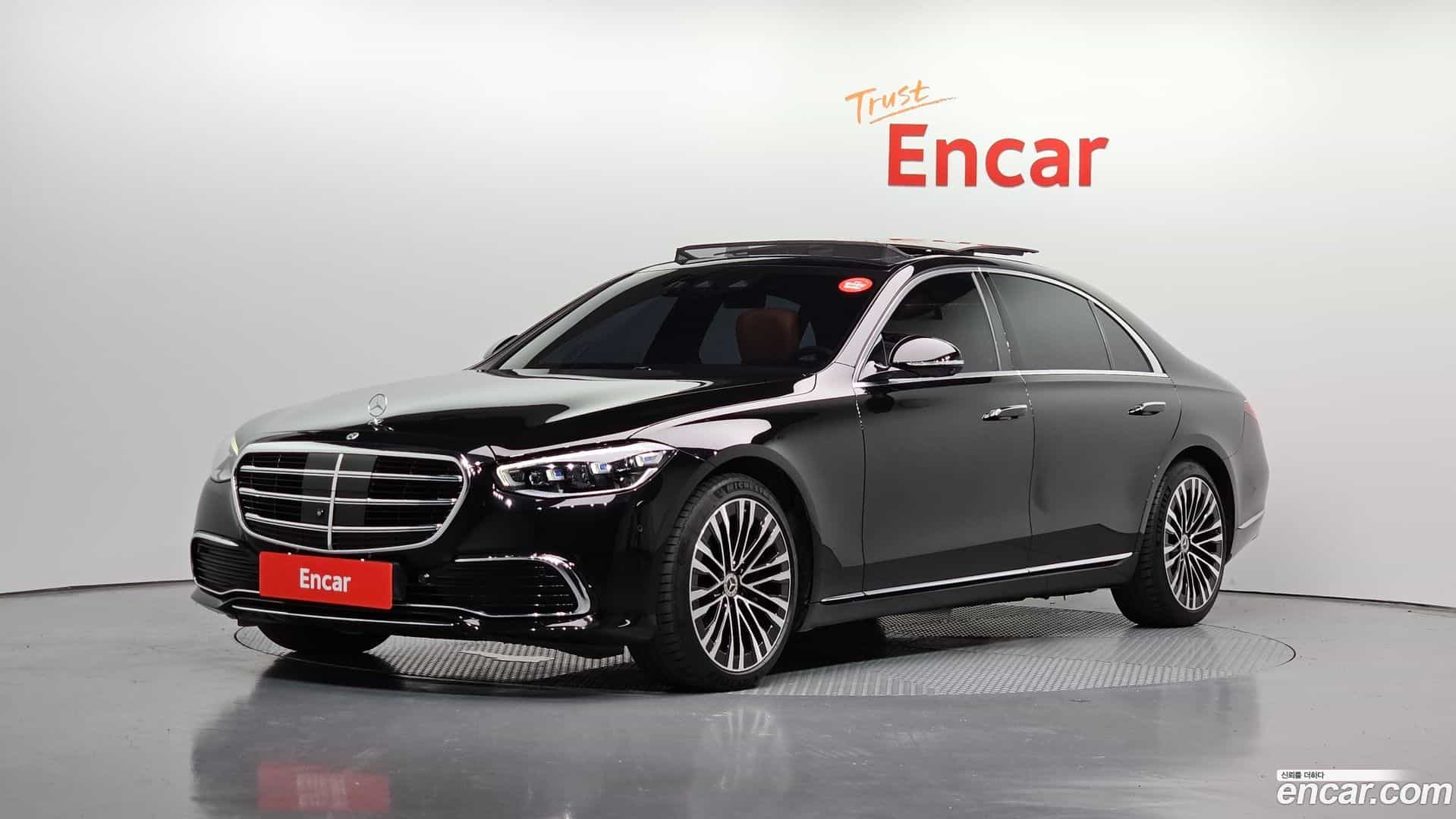 S-Class Mercedes-Benz 2023.5-OUTER-001