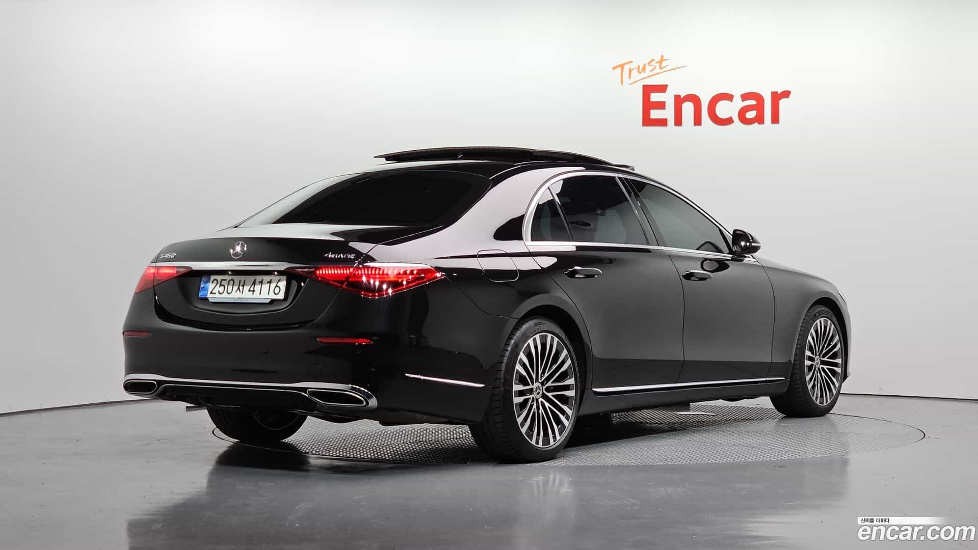 S-Class Mercedes-Benz 2023.5-OUTER-002