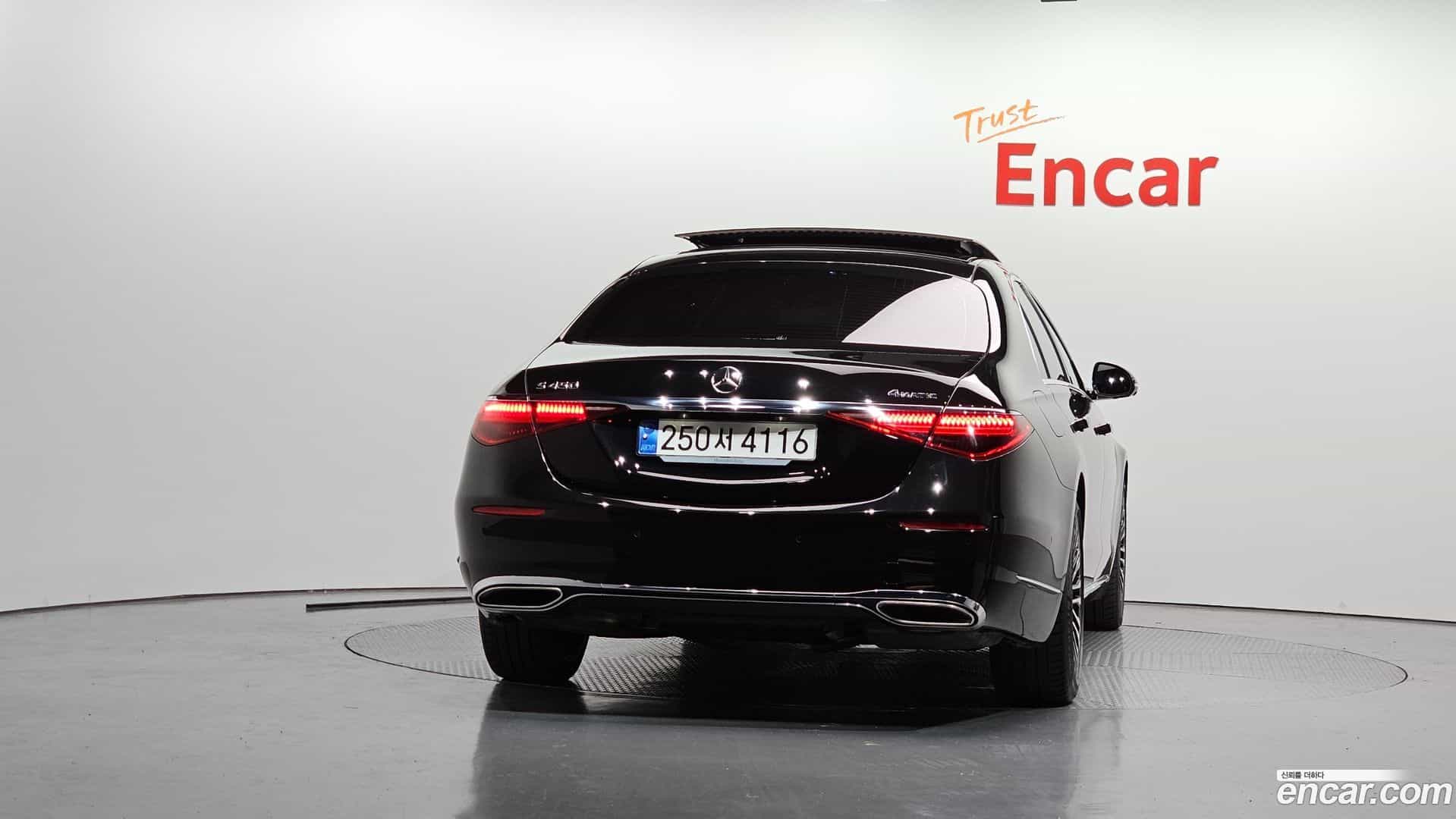 S-Class Mercedes-Benz 2023.5-OUTER-004