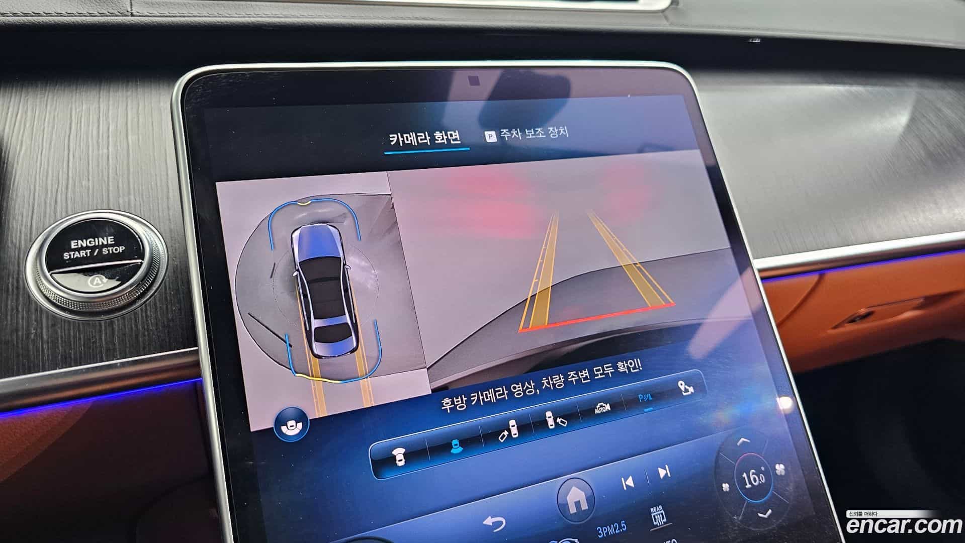 S-Class Mercedes-Benz 2023.5-OPTION-018