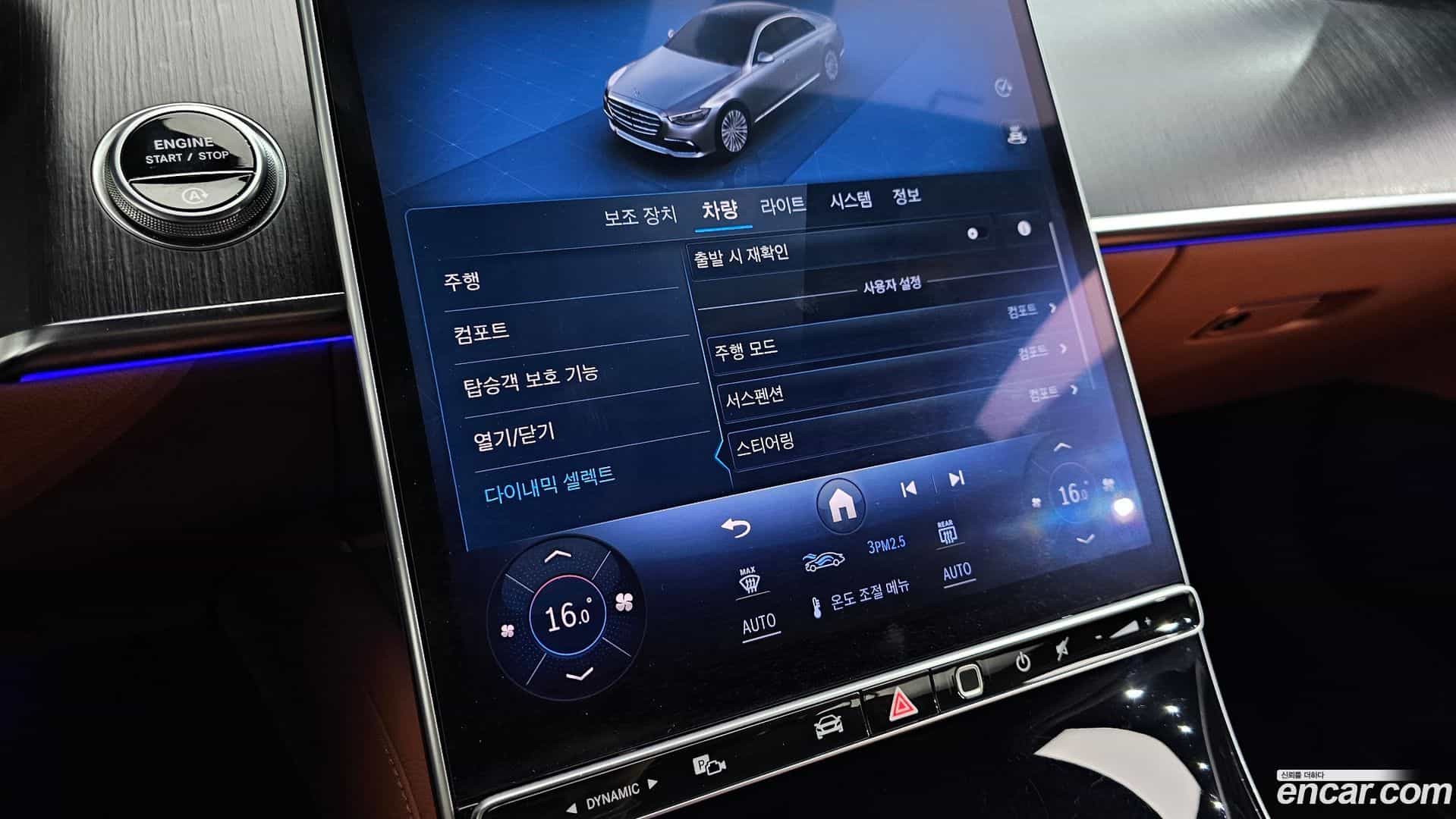 S-Class Mercedes-Benz 2023.5-OPTION-022