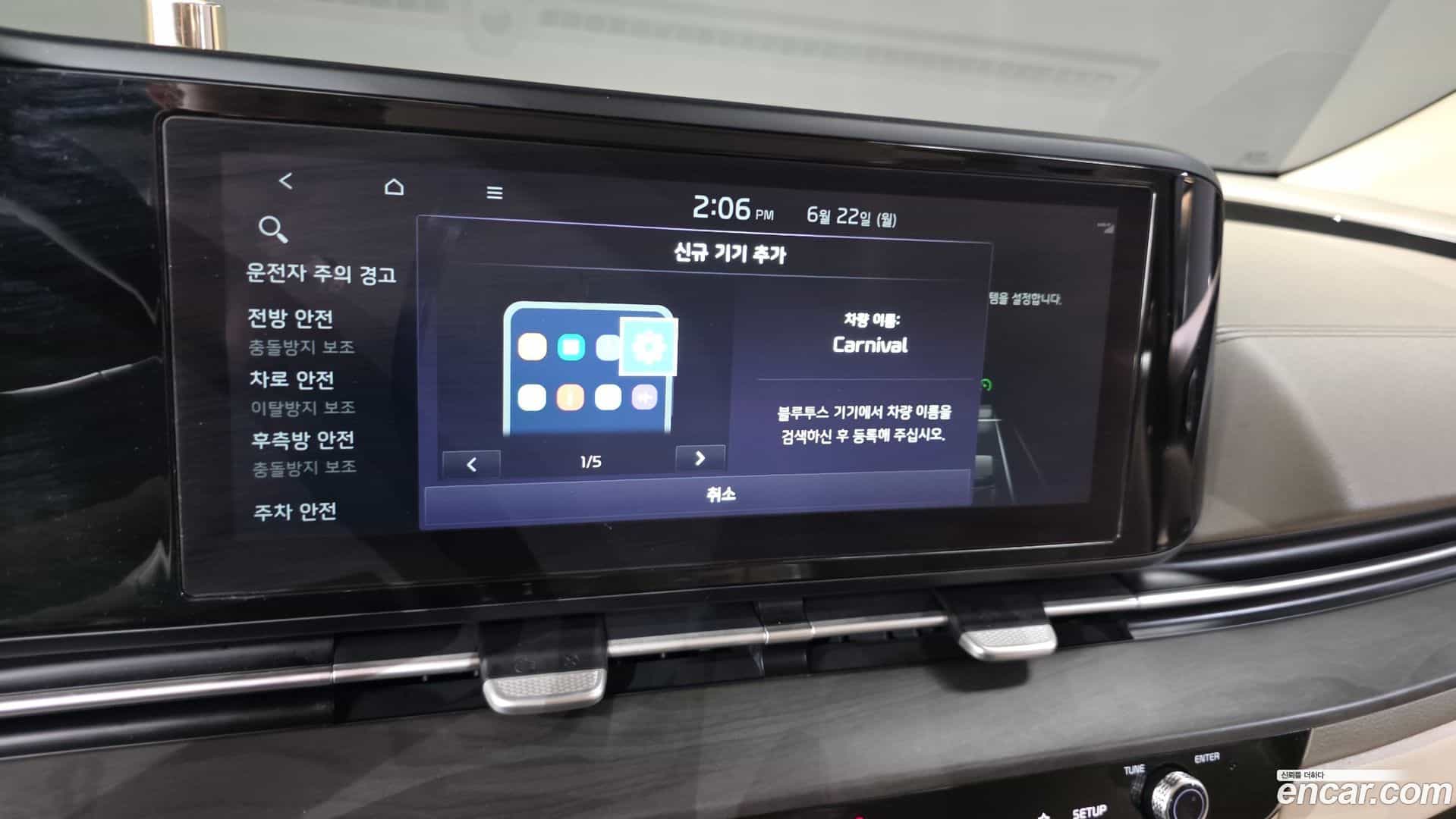 Canival Kia 2020.10-OPTION-021