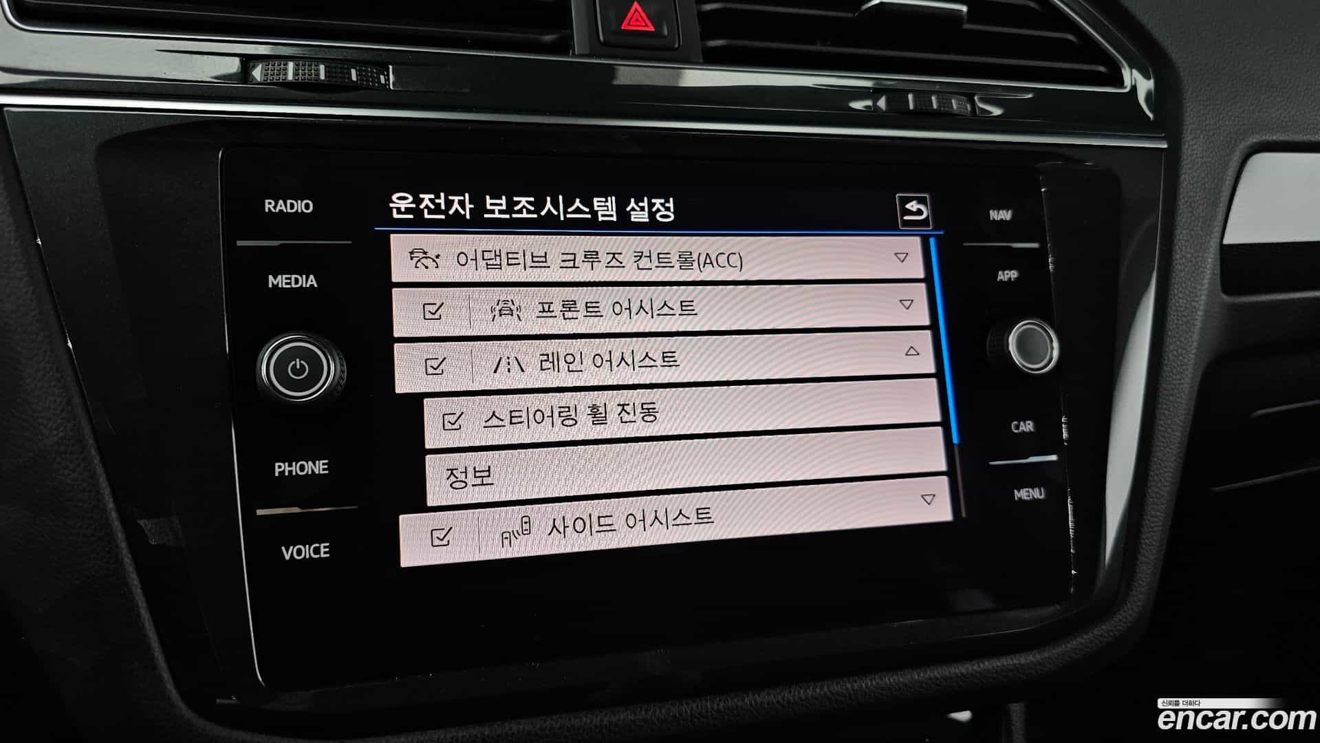 Tiguan Volkswagen 2022.2-OPTION-041