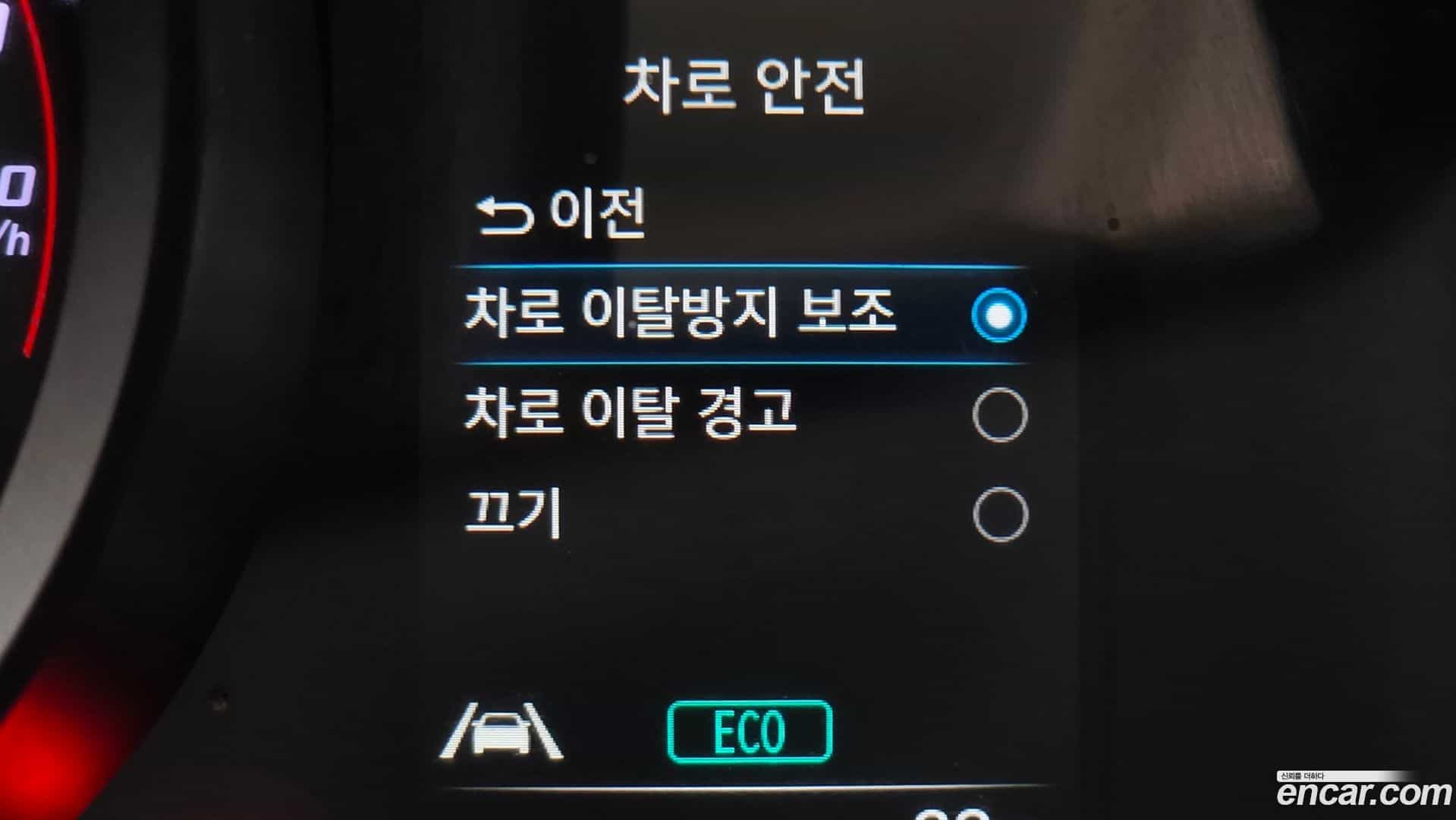 AVANTE Hyundai 2023.2-OPTION-020