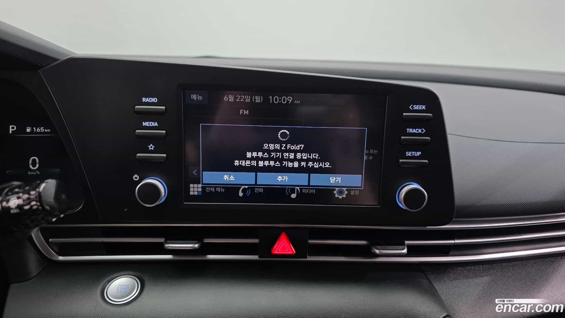 AVANTE Hyundai 2023.2-OPTION-040