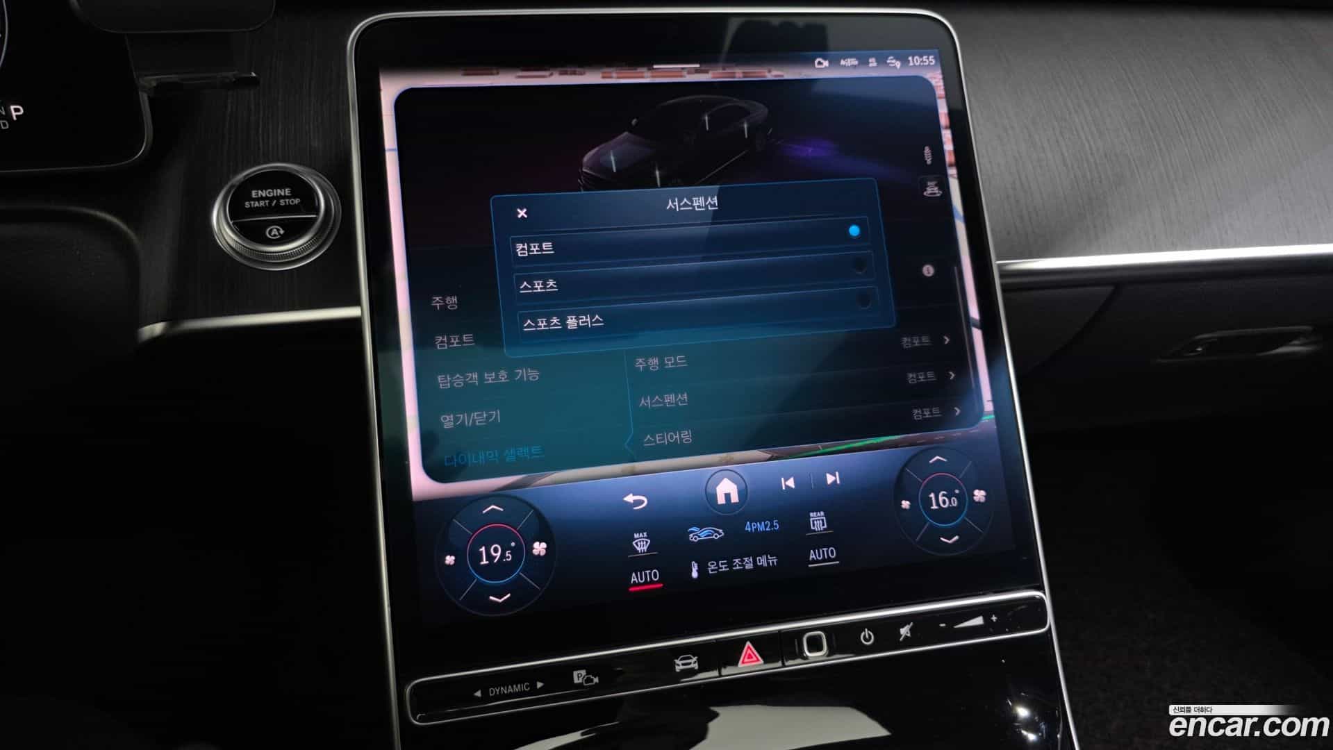 S-Class Mercedes-Benz 2021.6-OPTION-046