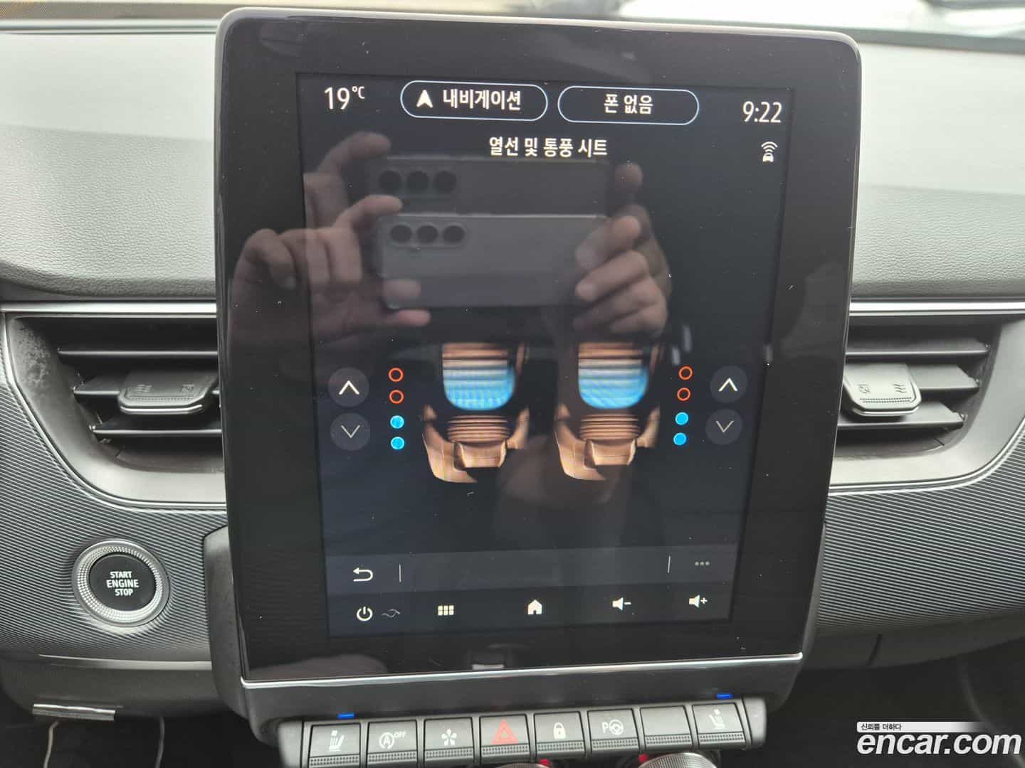 XM3 Renault Korea 2022.6-OPTION-021