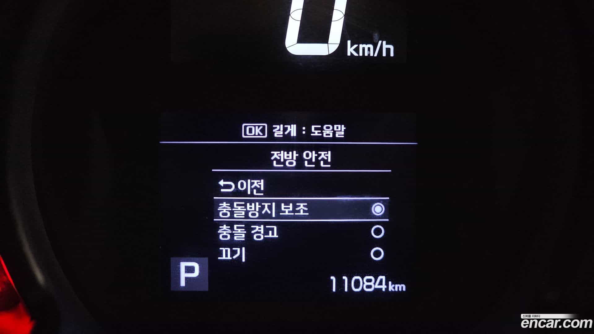RAY Kia 2022.5-OPTION-019