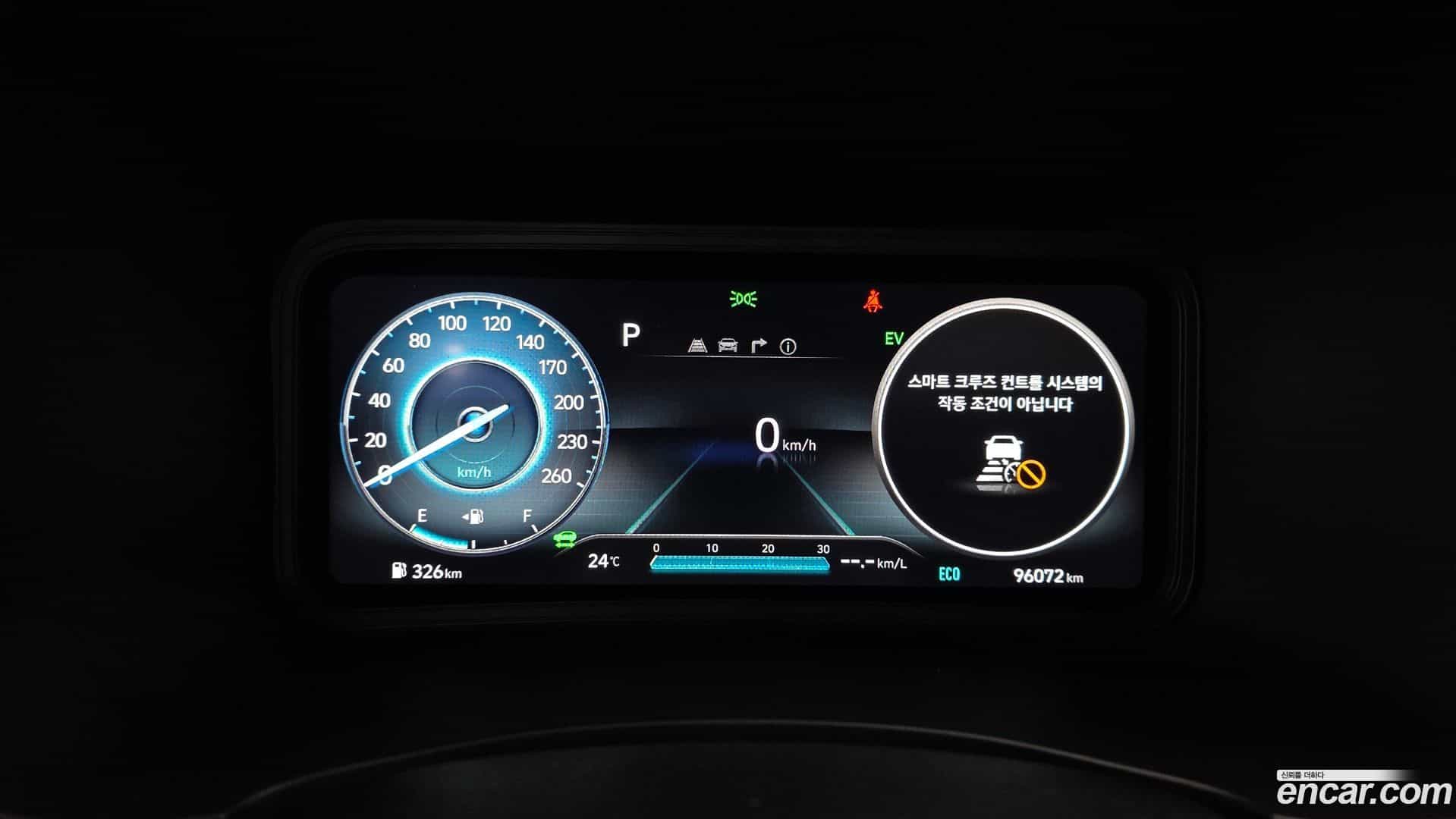 Kona Hyundai 2021.3-INNER-008