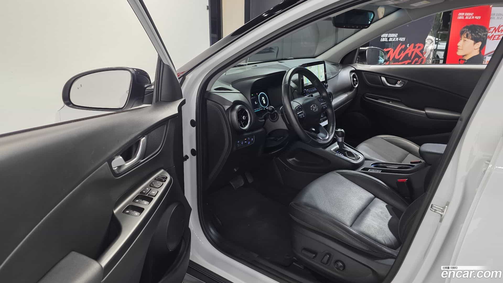 Kona Hyundai 2021.3-INNER-010