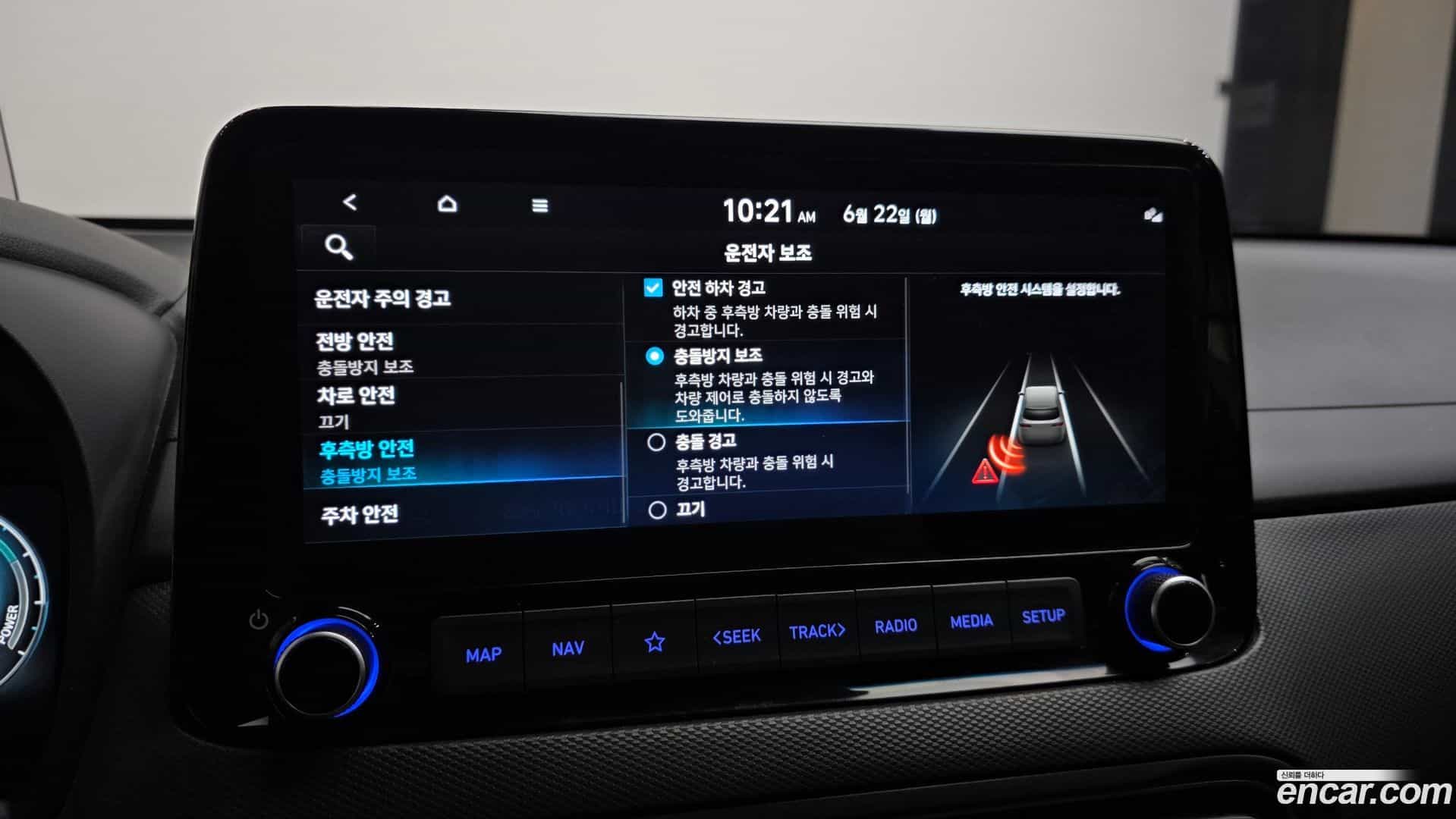 Kona Hyundai 2021.3-OPTION-020