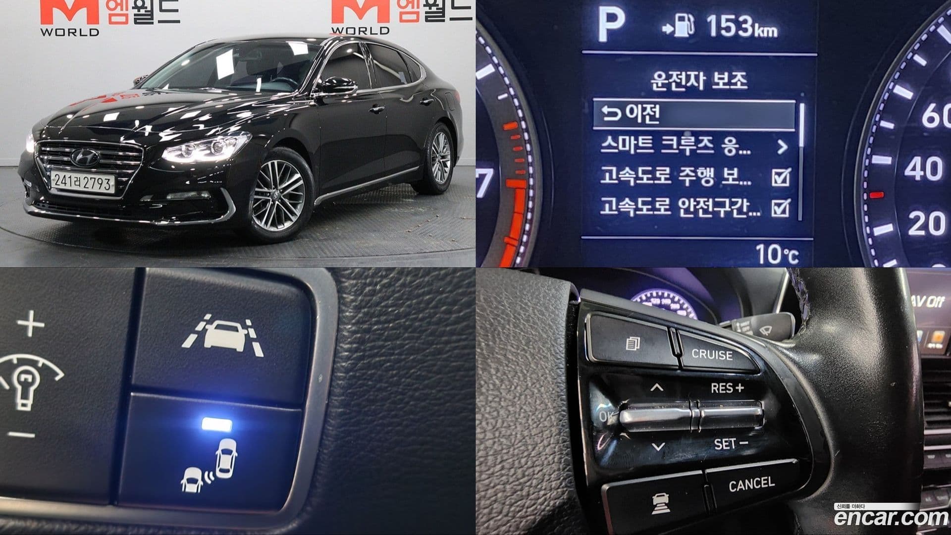 Main__Slider__Photo:Grandeur Hyundai 2018.2-0