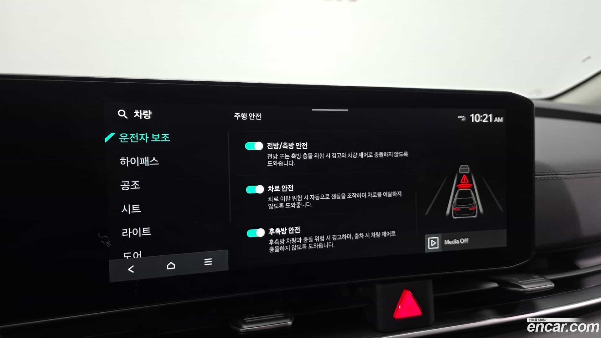 Canival Kia 2025.3-OPTION-021